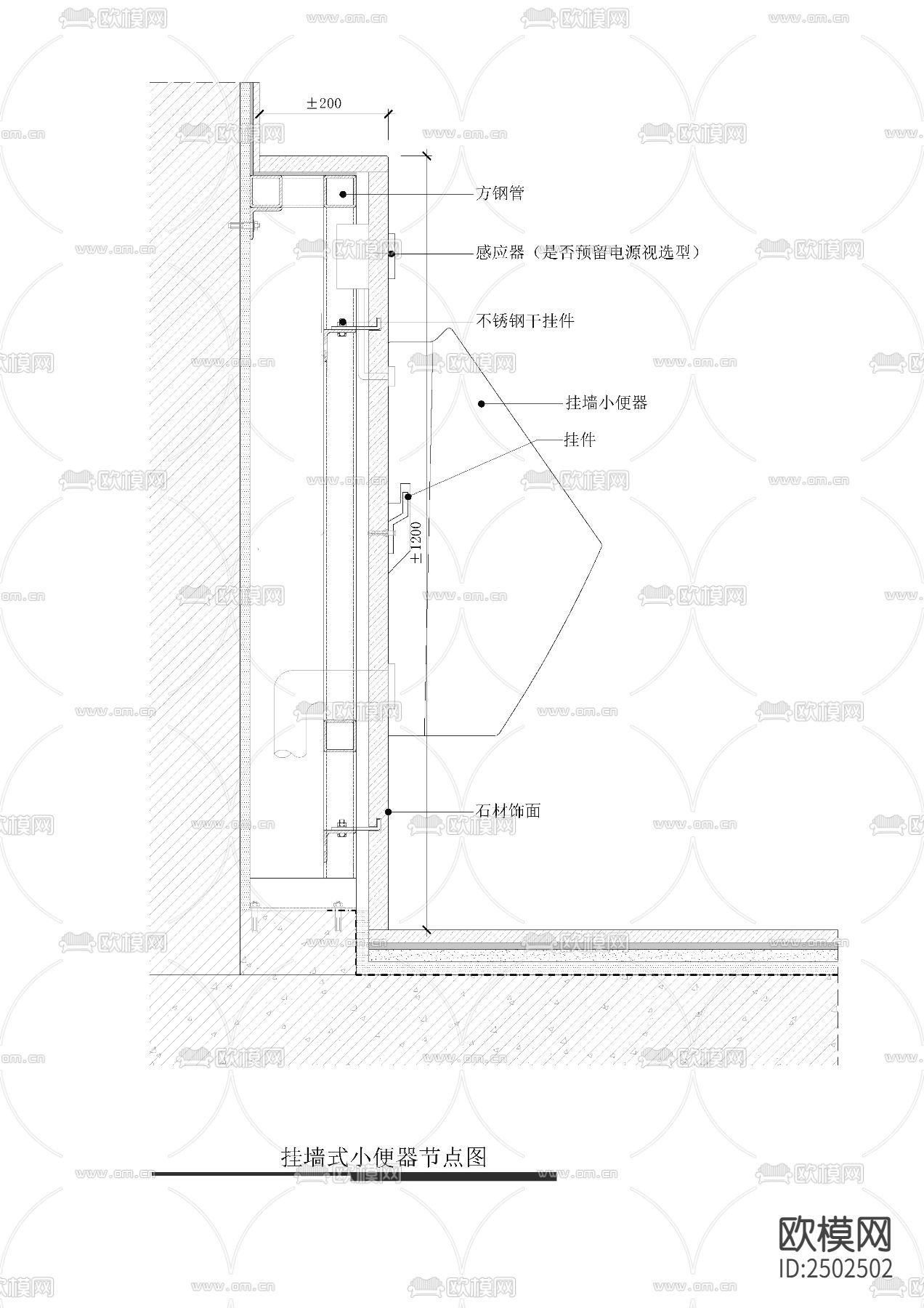 挂墙式小便器节点图CAD施工图下载（渲染图2）
