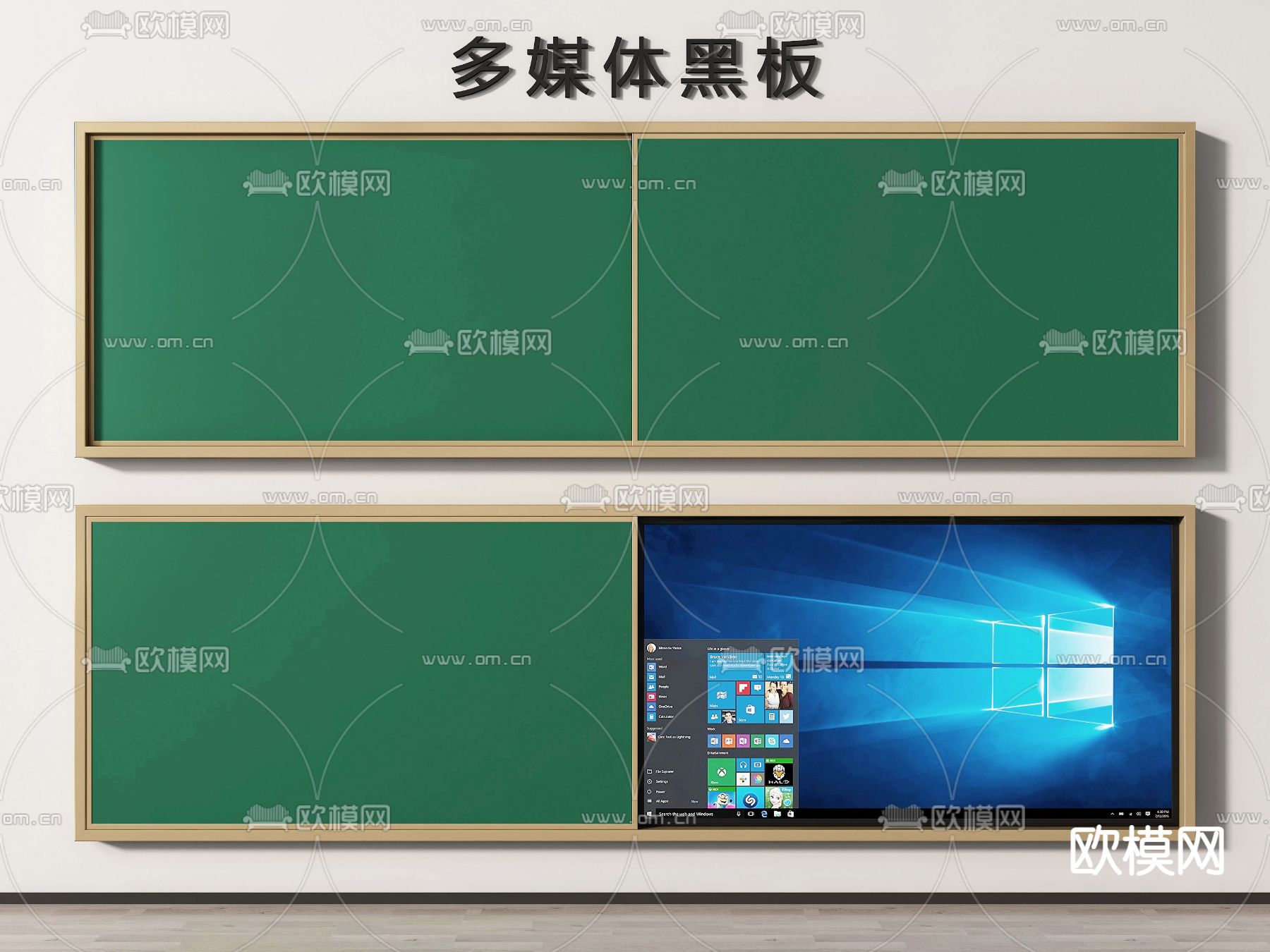 多媒体黑板 推拉黑板3d模型下载