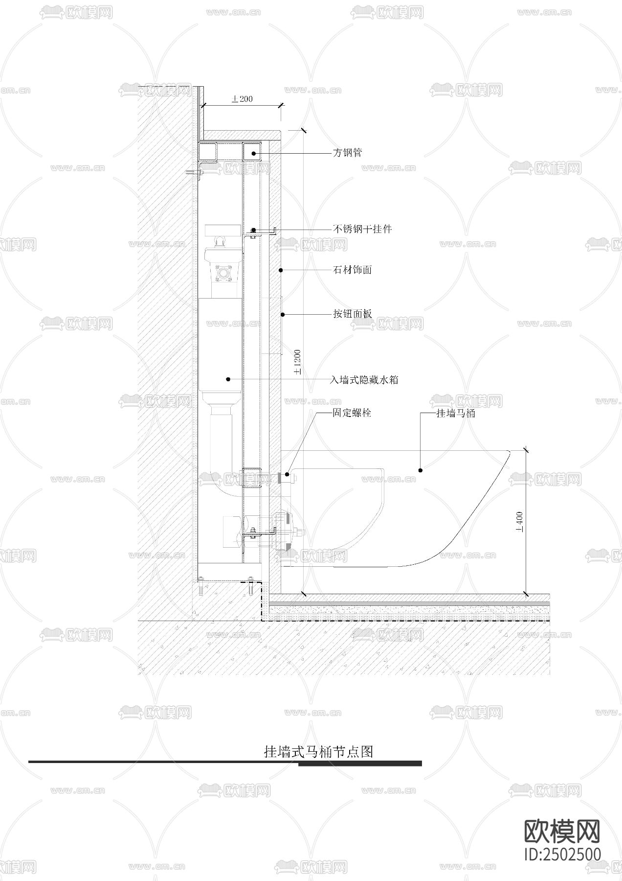 挂墙式马桶节点图CAD施工图下载（渲染图2）