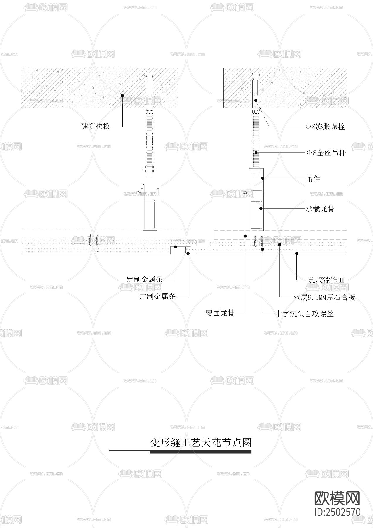 变形缝工艺节点图CAD施工图下载（渲染图2）