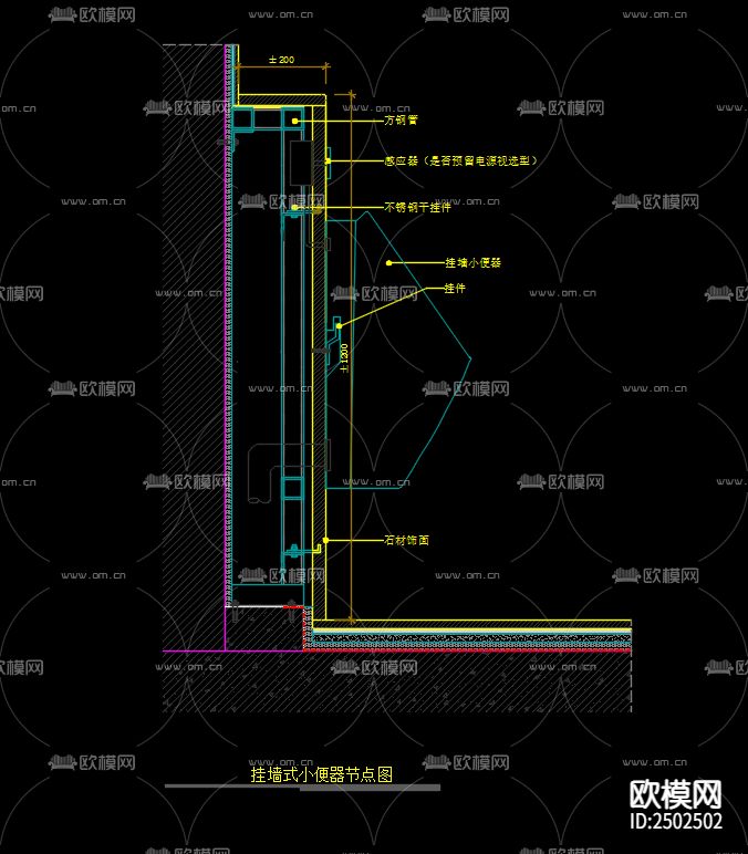 挂墙式小便器节点图CAD施工图下载（渲染图1）
