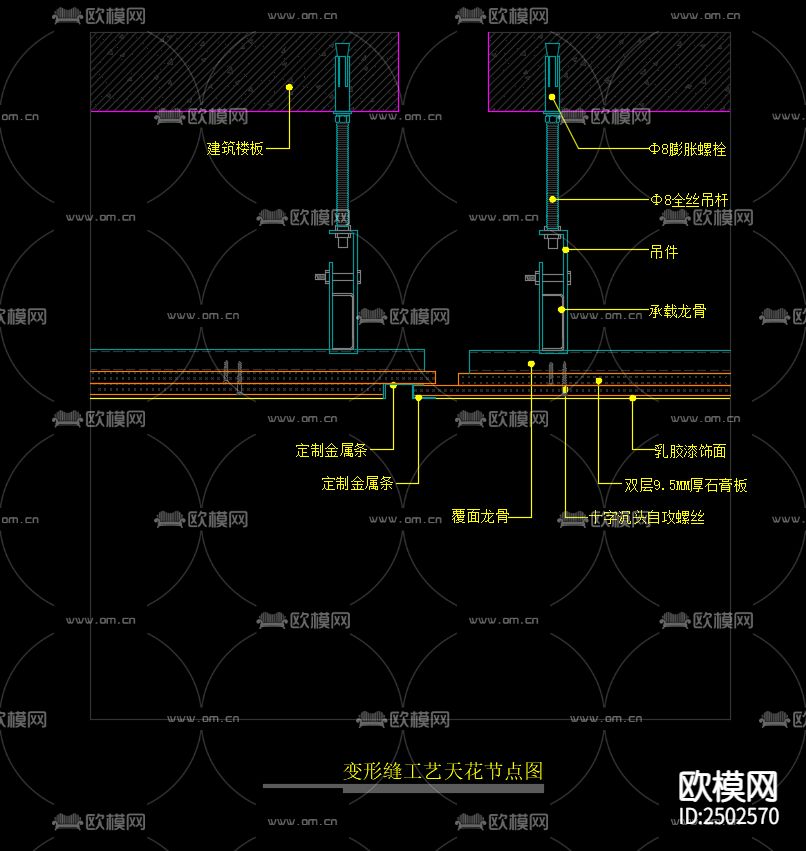 变形缝工艺节点图CAD施工图下载（渲染图1）