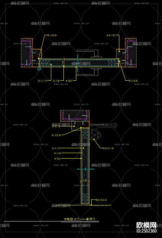 木制单开防火门CAD施工图下载（渲染图1）