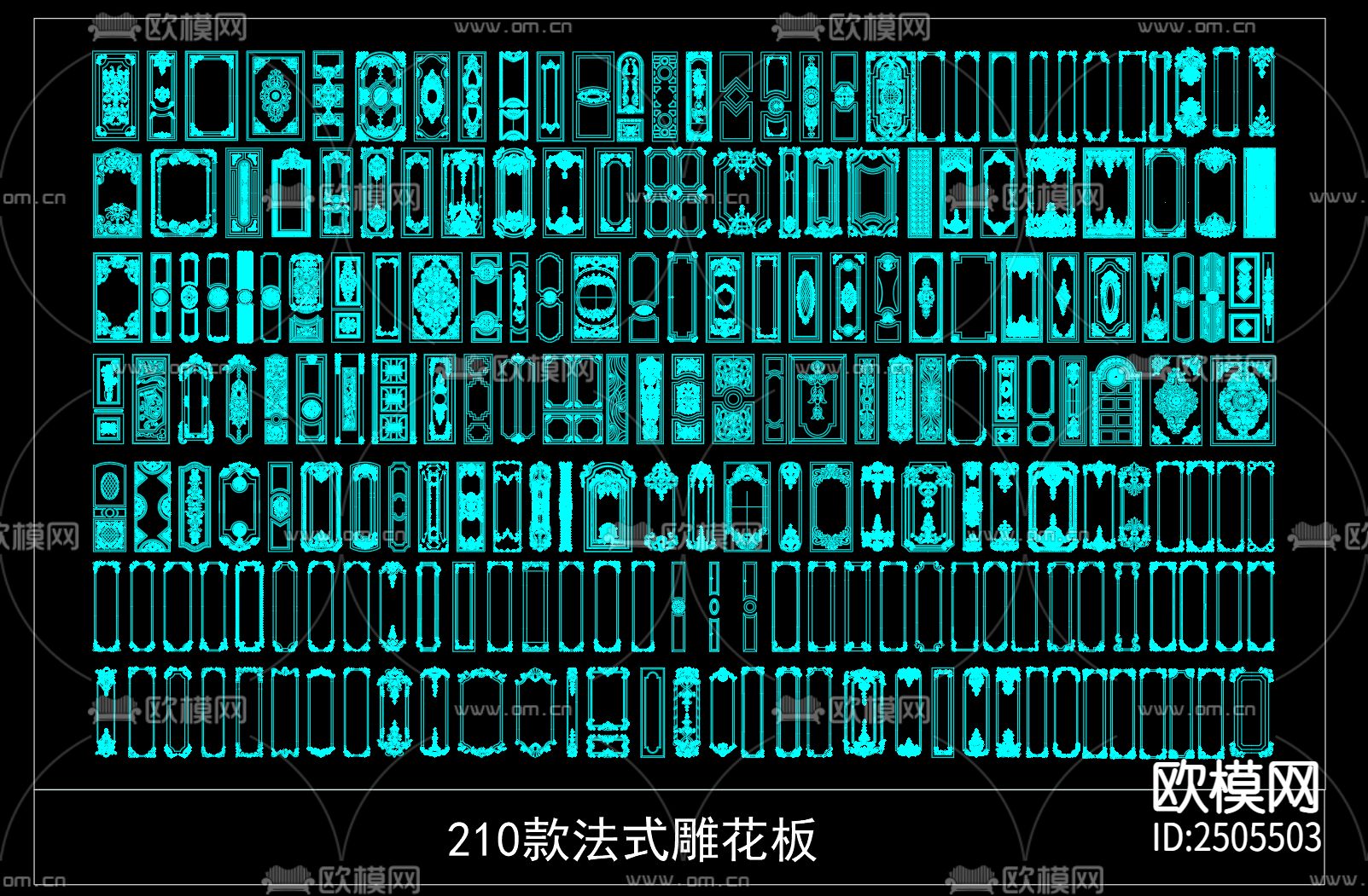 210款法式雕花板CAD图库下载（渲染图2）