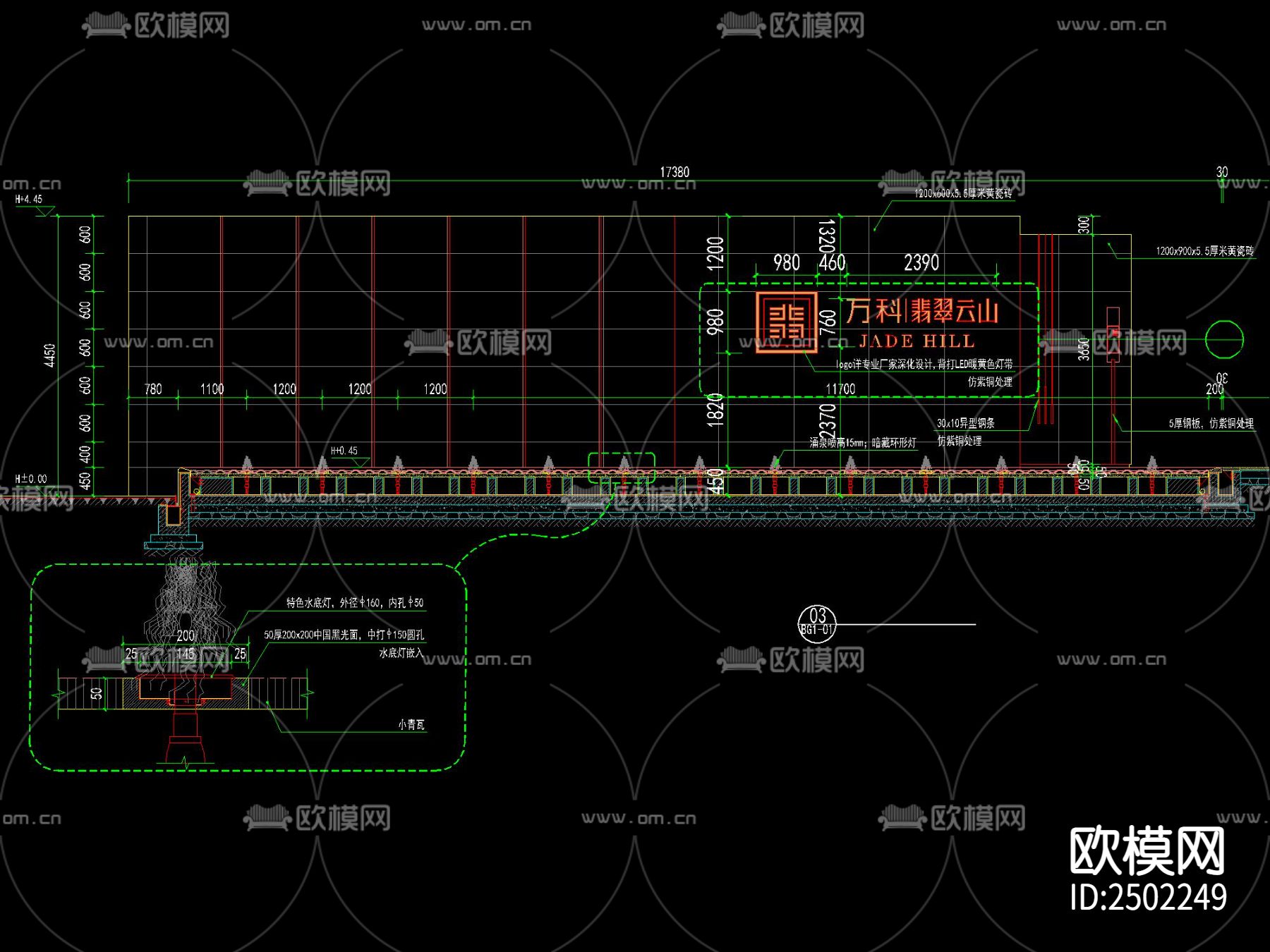 新中式景观墙CAD施工图下载（渲染图2）