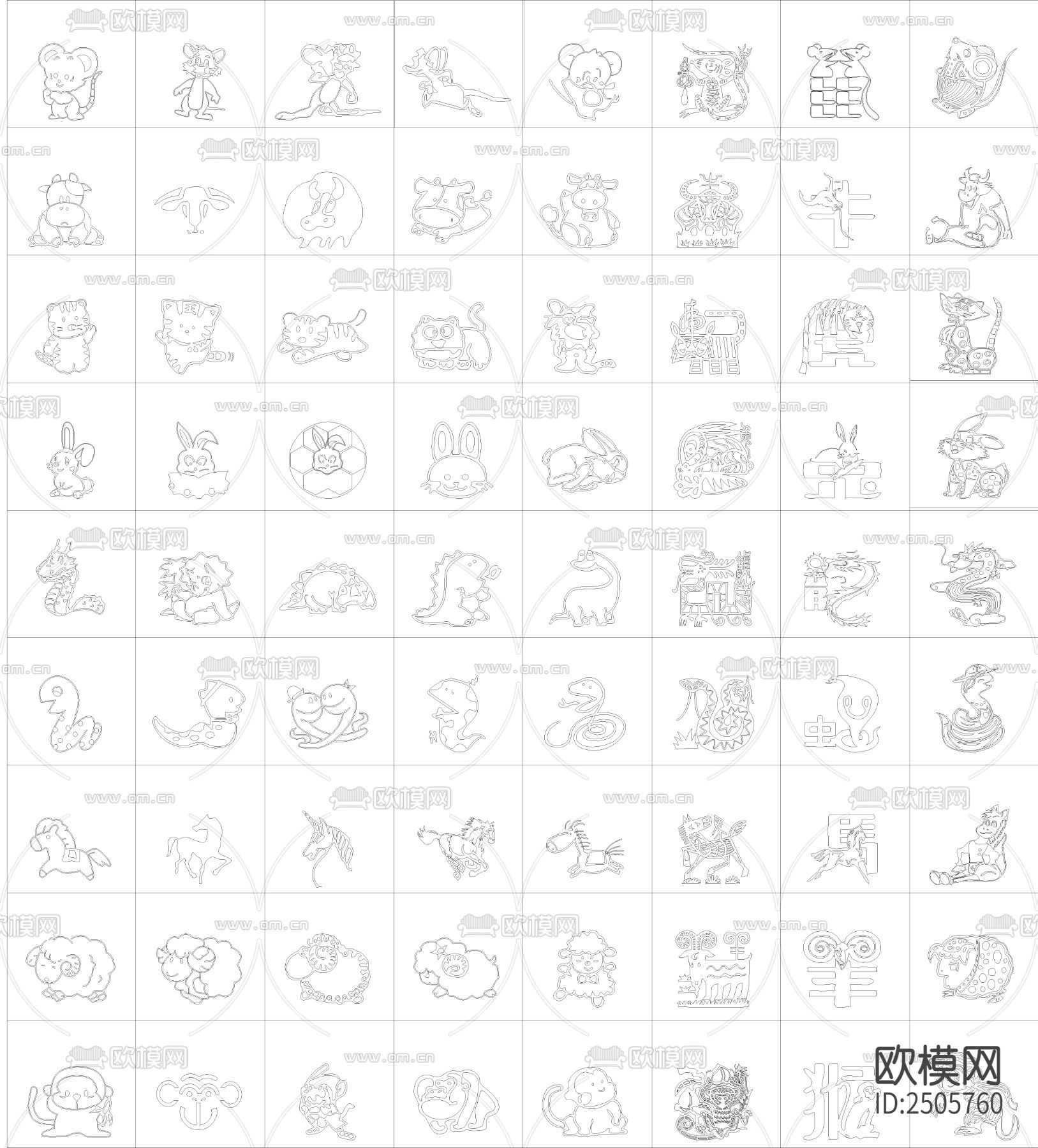 十二生肖星座CAD图库下载（渲染图3）