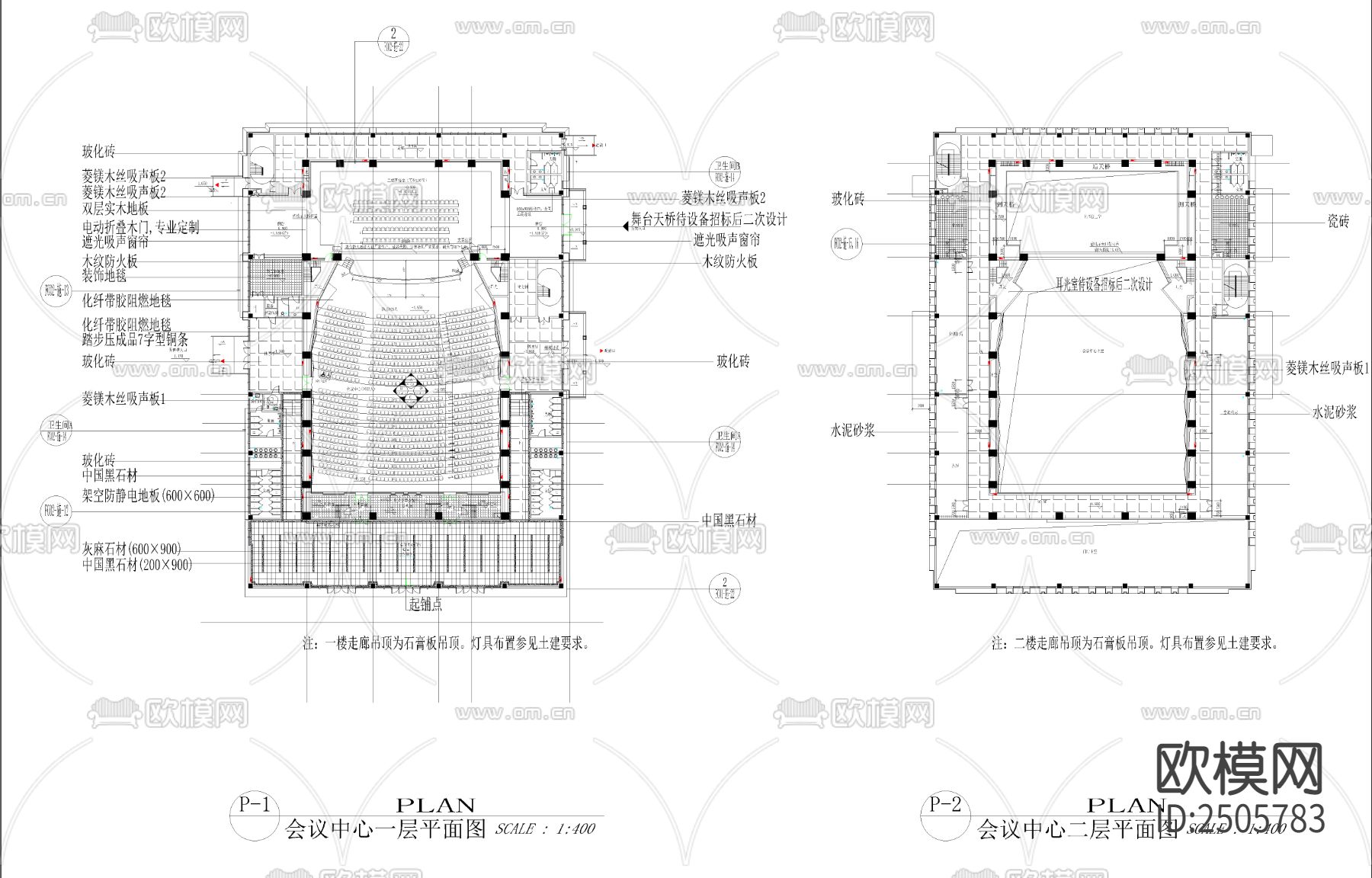 会议中心装饰电气CAD施工图下载（渲染图7）