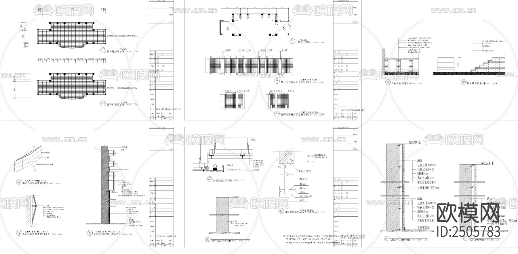 会议中心装饰电气CAD施工图下载（渲染图5）