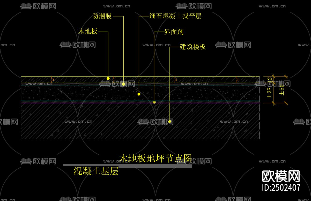 木地板地坪节点图CAD施工图下载（渲染图1）