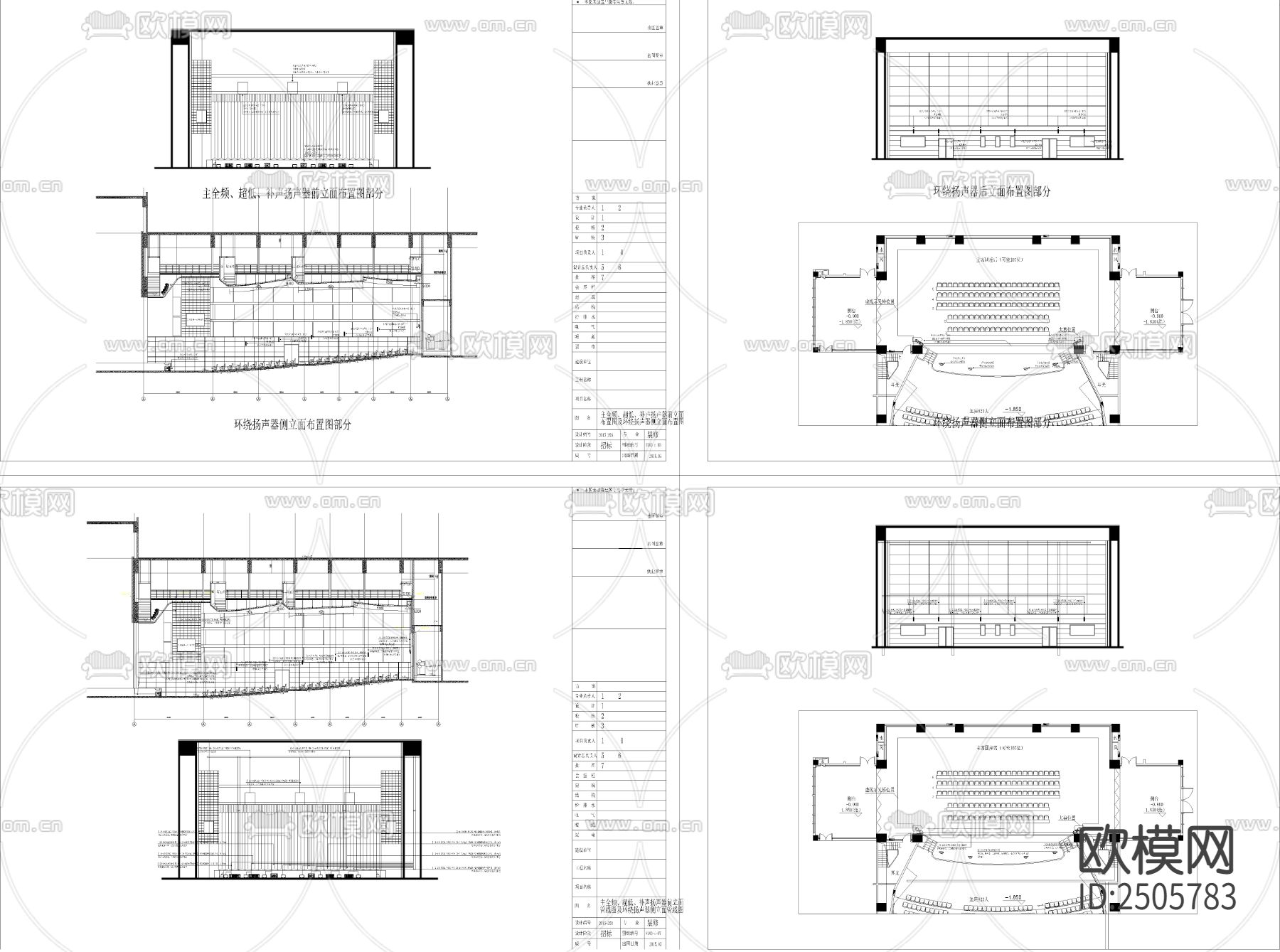 会议中心装饰电气CAD施工图下载（渲染图1）