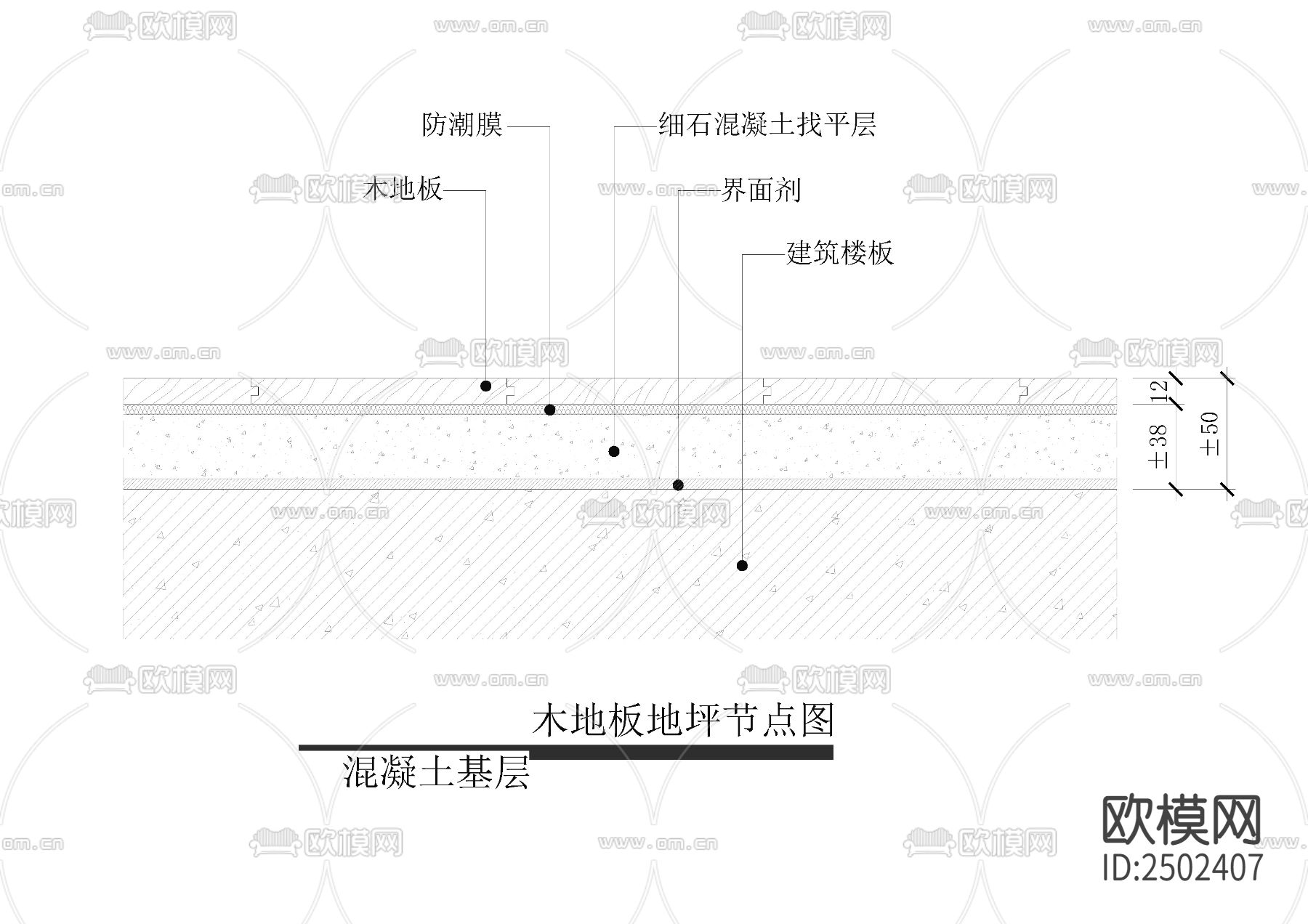 木地板地坪节点图CAD施工图下载（渲染图2）
