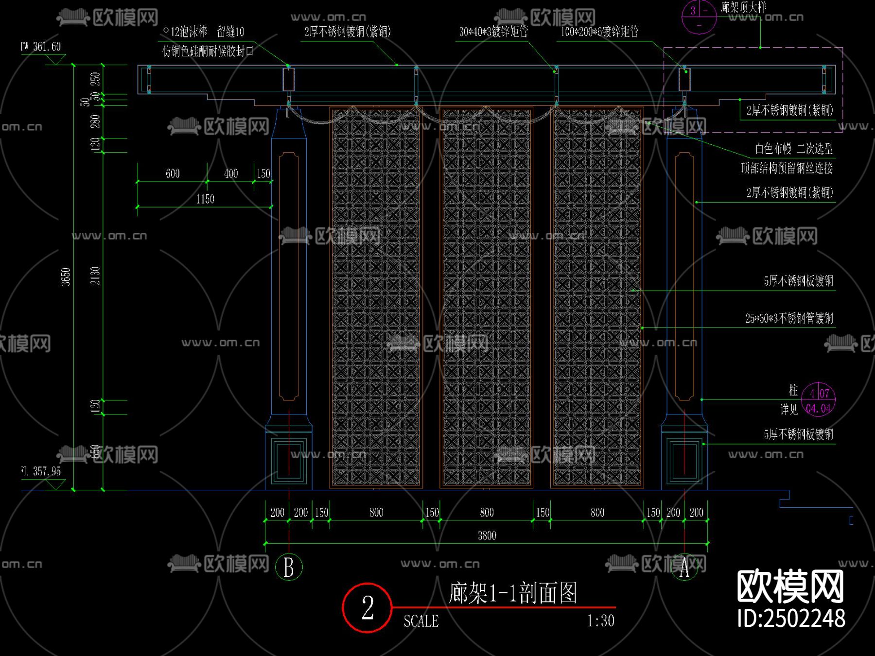 新中式廊架CAD施工图下载（渲染图2）