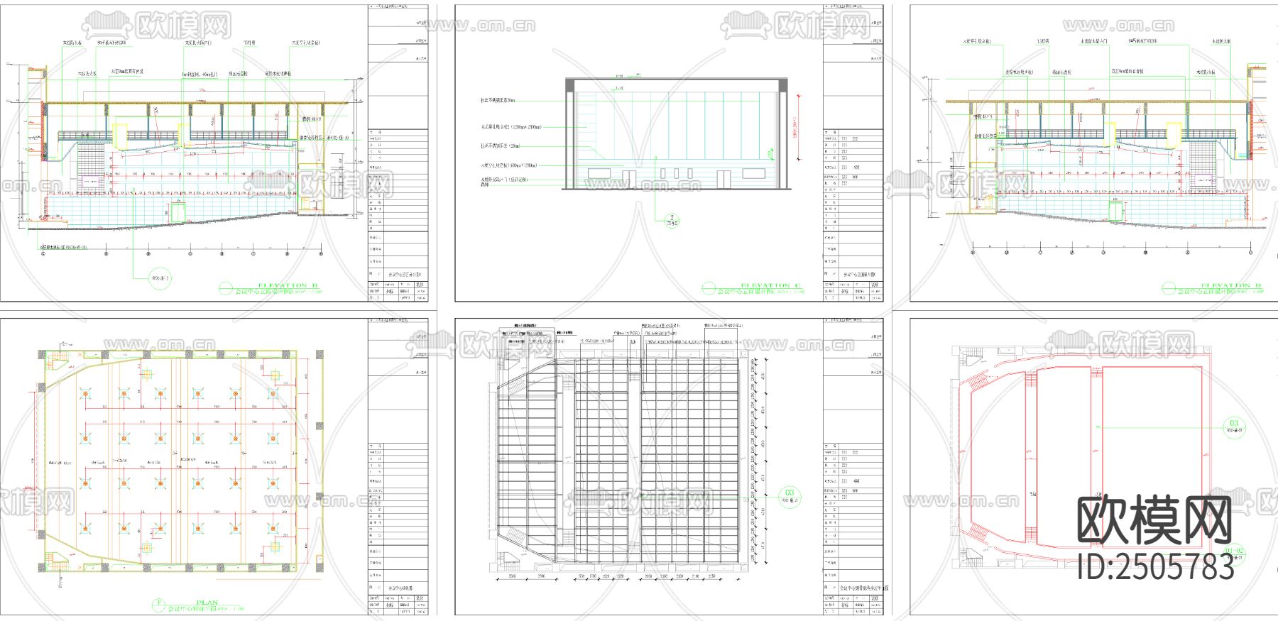 会议中心装饰电气CAD施工图下载（渲染图9）