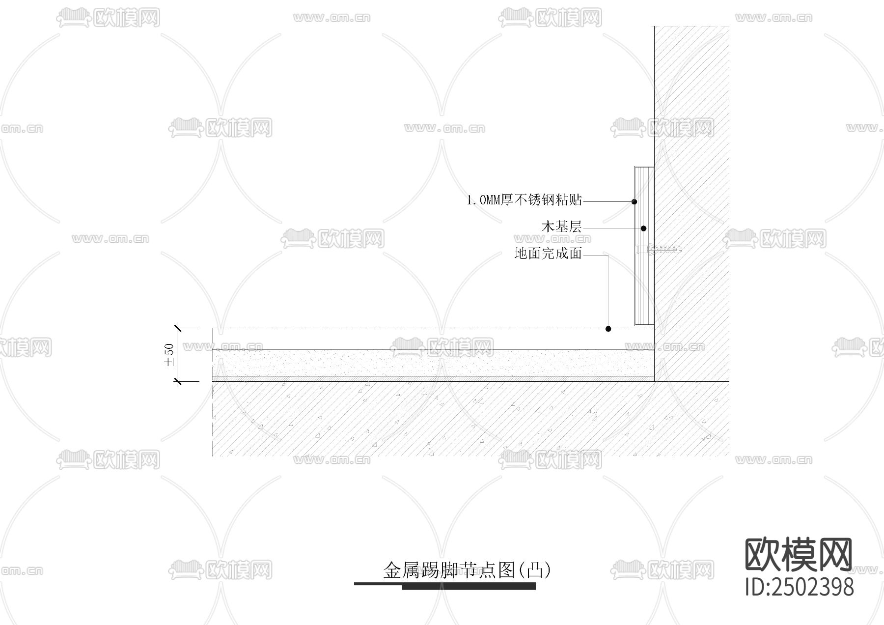 金属踢脚节点CAD施工图下载（渲染图2）