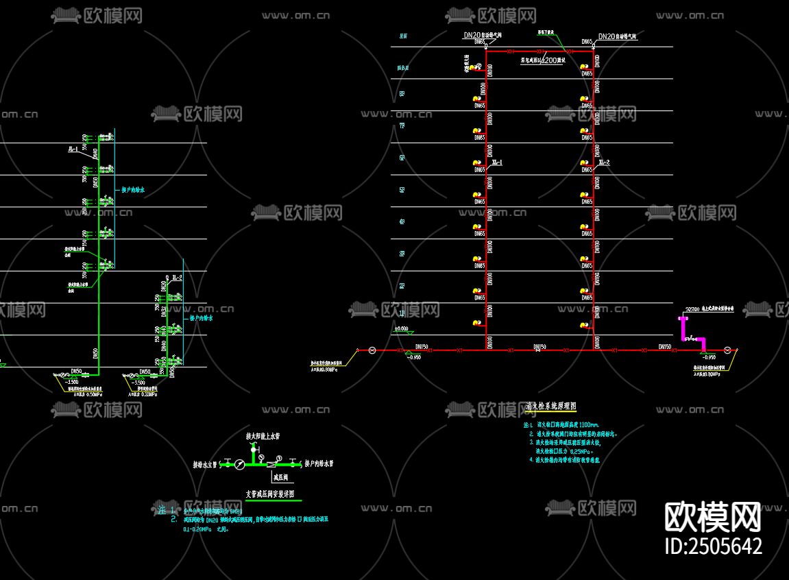 给排水及水灭火系统设计CAD施工图下载（渲染图3）