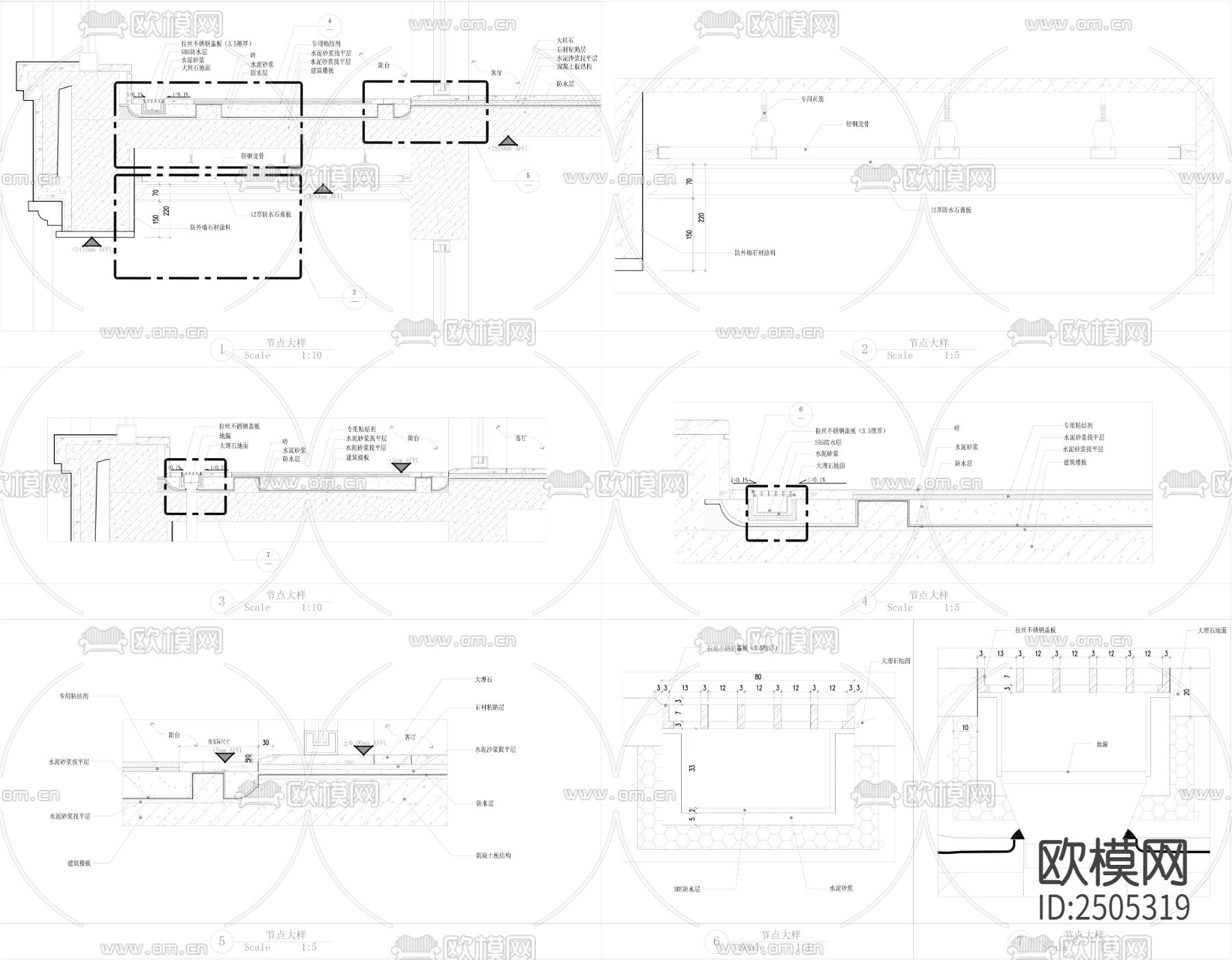 阳台顶及地漏CAD施工图下载