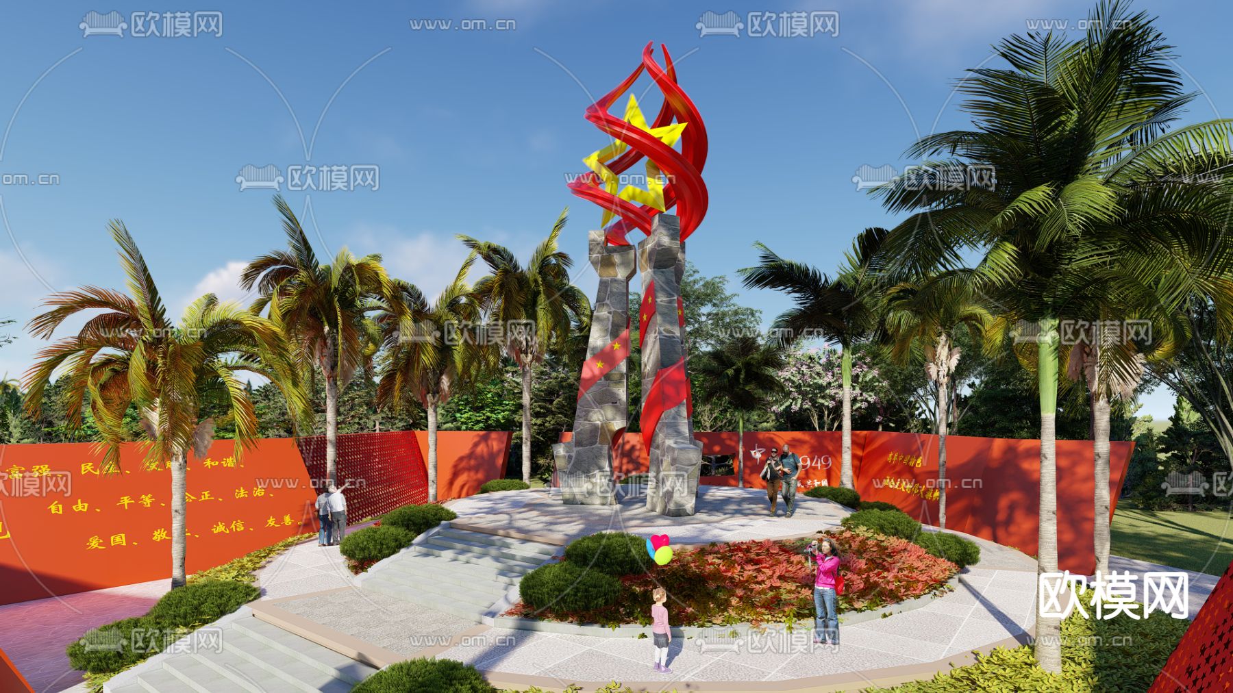 党建宣传牌 精神堡垒su模型下载（渲染图1）