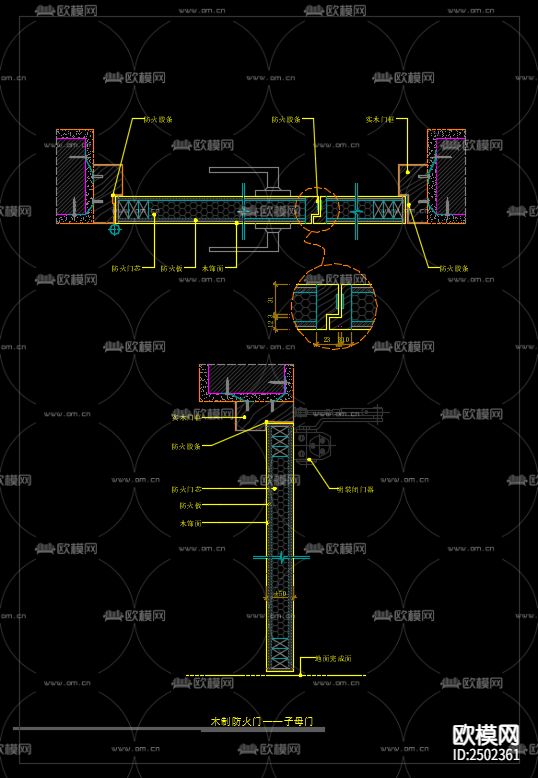 木制子母防火门CAD施工图下载（渲染图1）