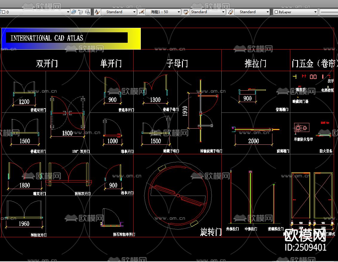 别墅豪宅CAD图库下载（渲染图5）