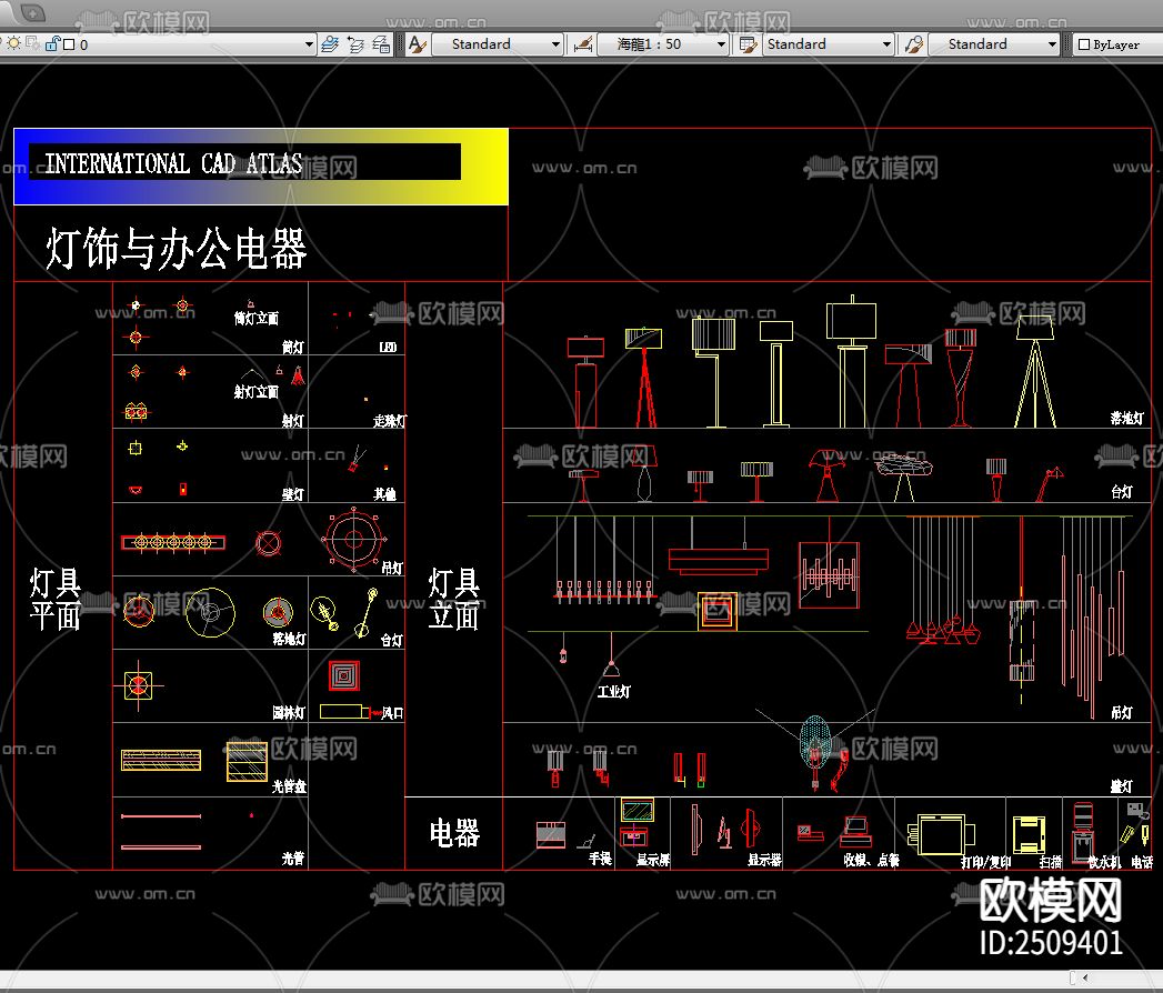 别墅豪宅CAD图库下载（渲染图4）