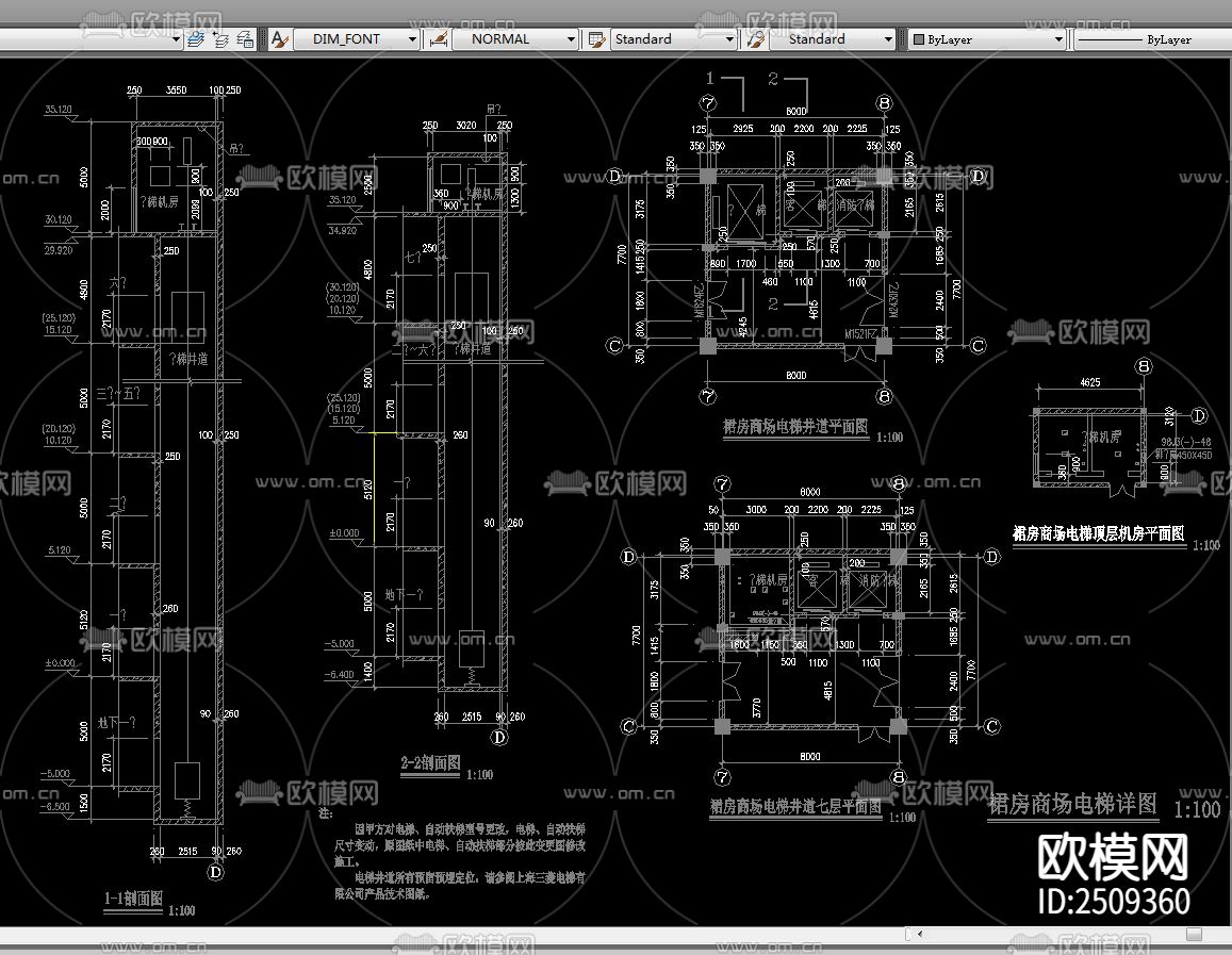 上海三菱自动扶梯CAD节点大样下载（渲染图3）