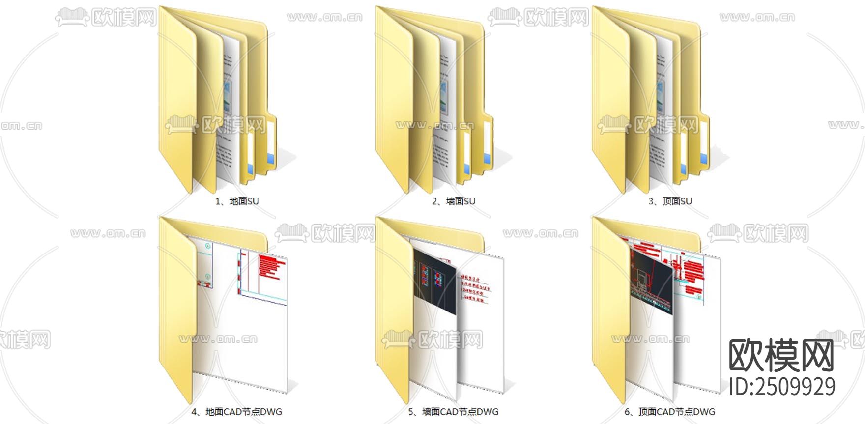 金螳螂专用墙顶地节点CAD施工图下载（渲染图10）