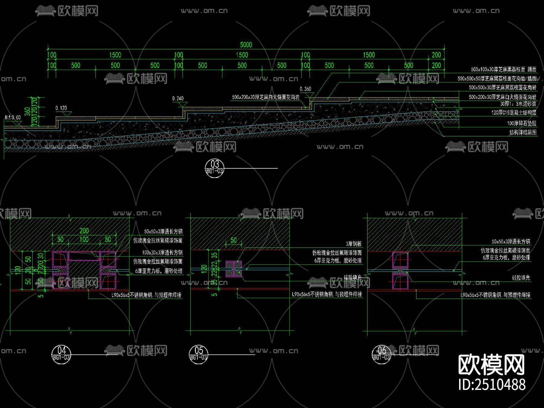 新中式入口LOGO景观墙CAD施工图下载（渲染图2）