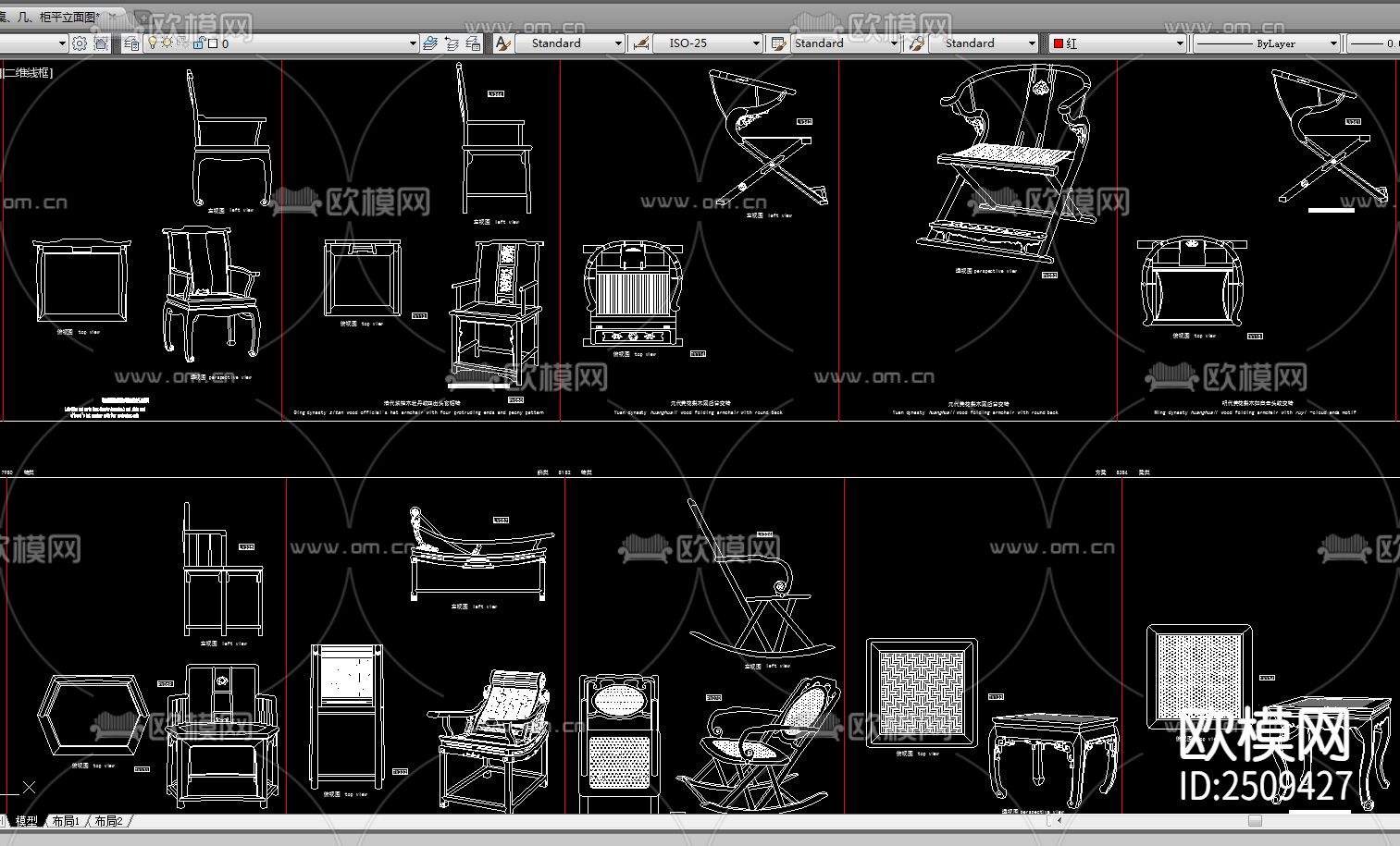 中式家具CAD图库下载（渲染图2）