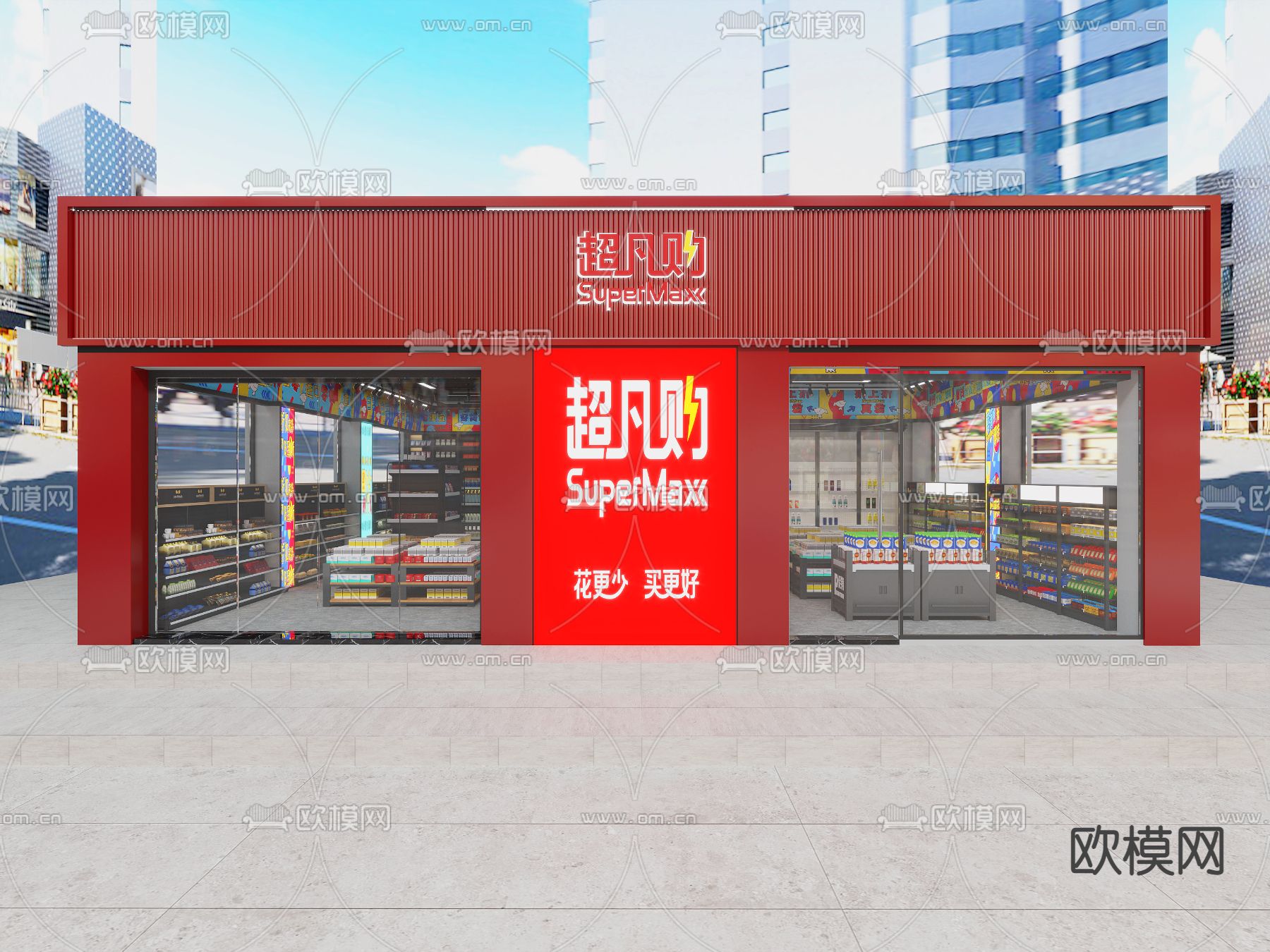 现代超市3D模型下载（渲染图2）