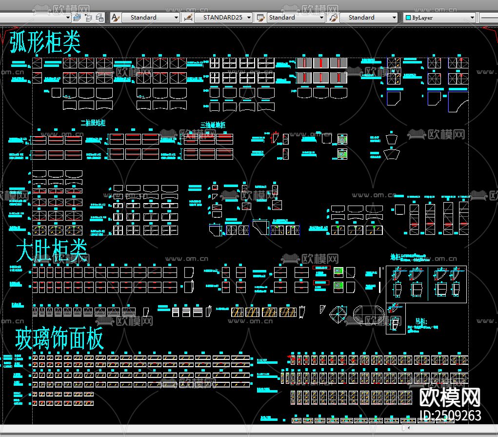 橱类标准图合集cad图库下载（渲染图5）