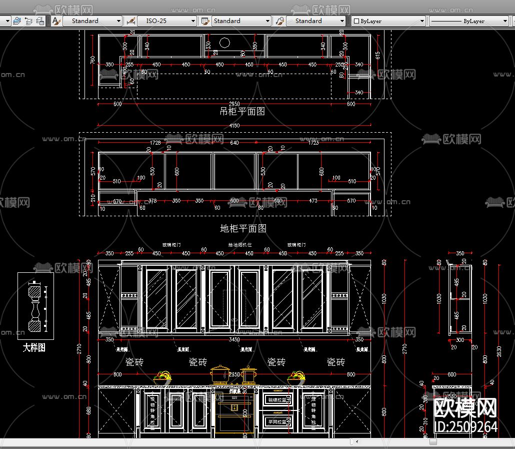 厨房橱柜节点大样下载（渲染图1）