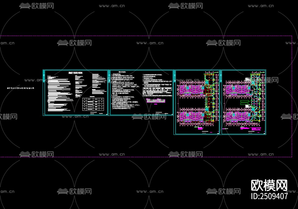 老年公寓CAD施工图下载（渲染图3）