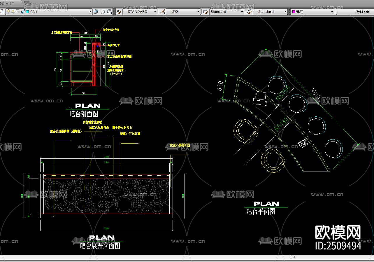 洗浴中心CAD施工图下载（渲染图6）