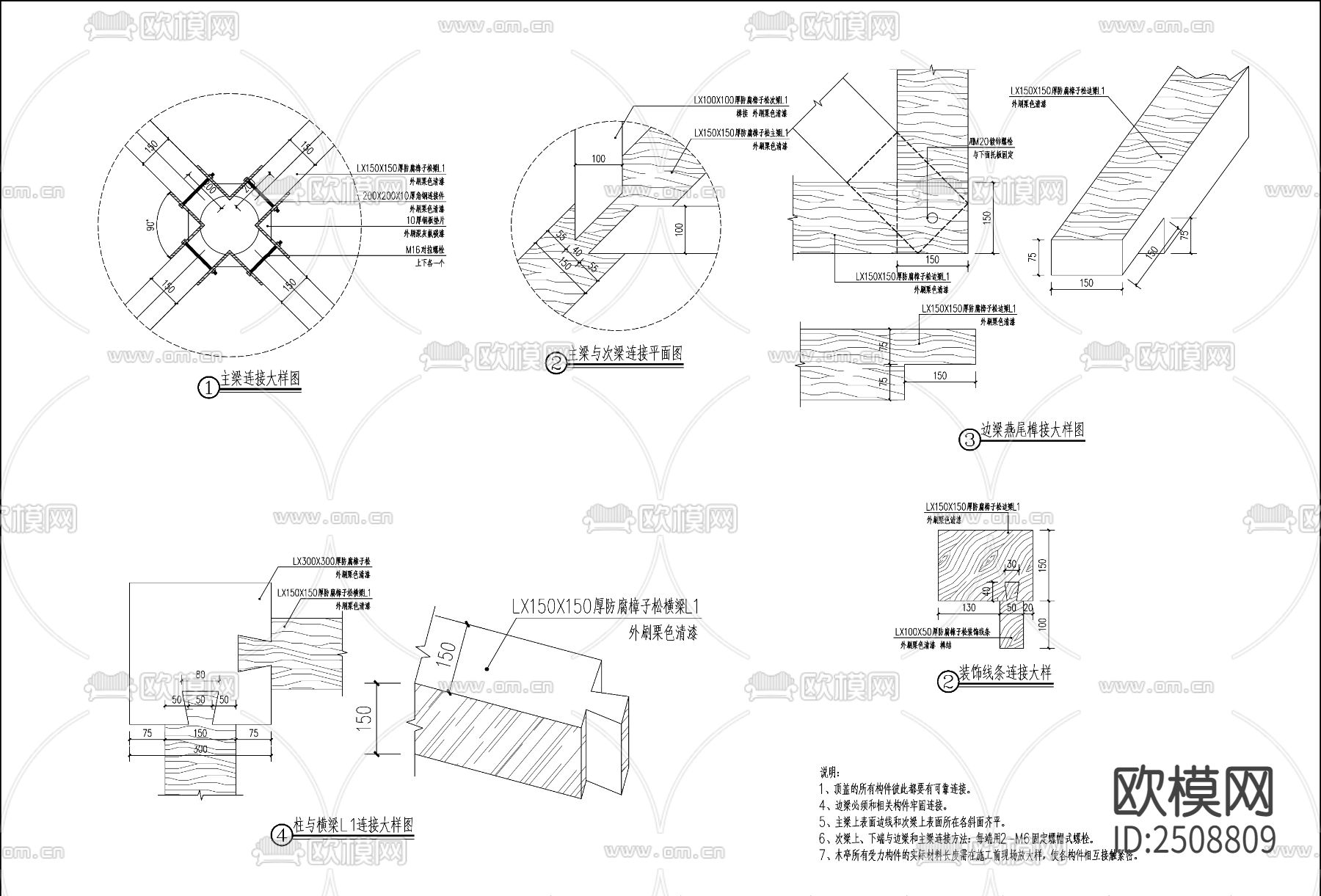 现代景观方亭 四角亭CAD施工图下载（渲染图4）