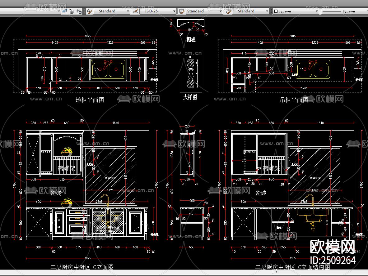 厨房橱柜节点大样下载（渲染图5）