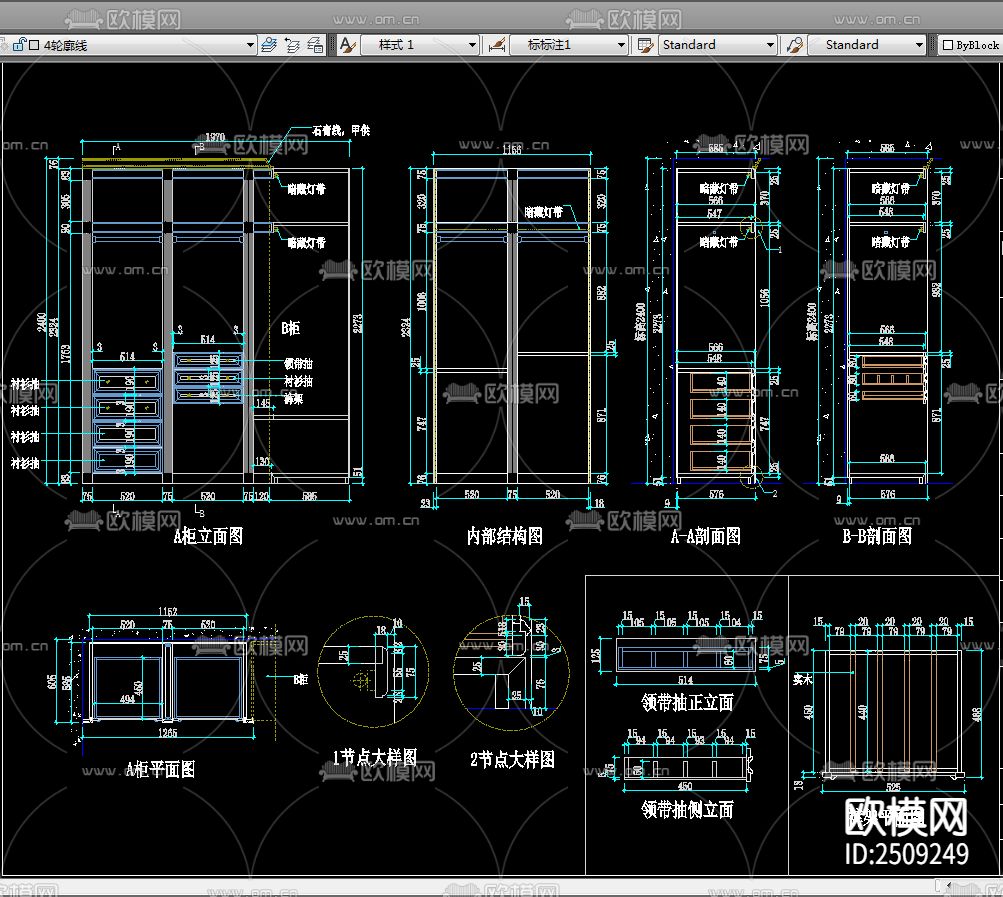 图森柜类cad图库下载（渲染图4）