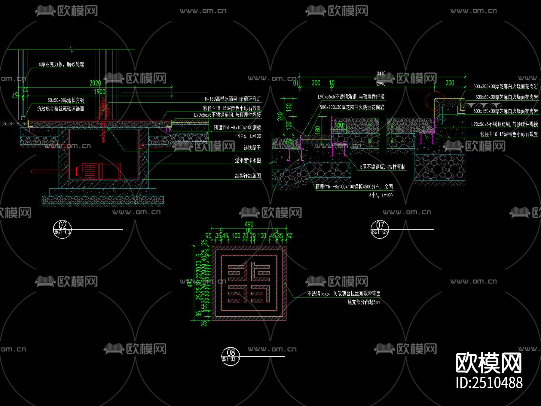 新中式入口LOGO景观墙CAD施工图下载（渲染图3）