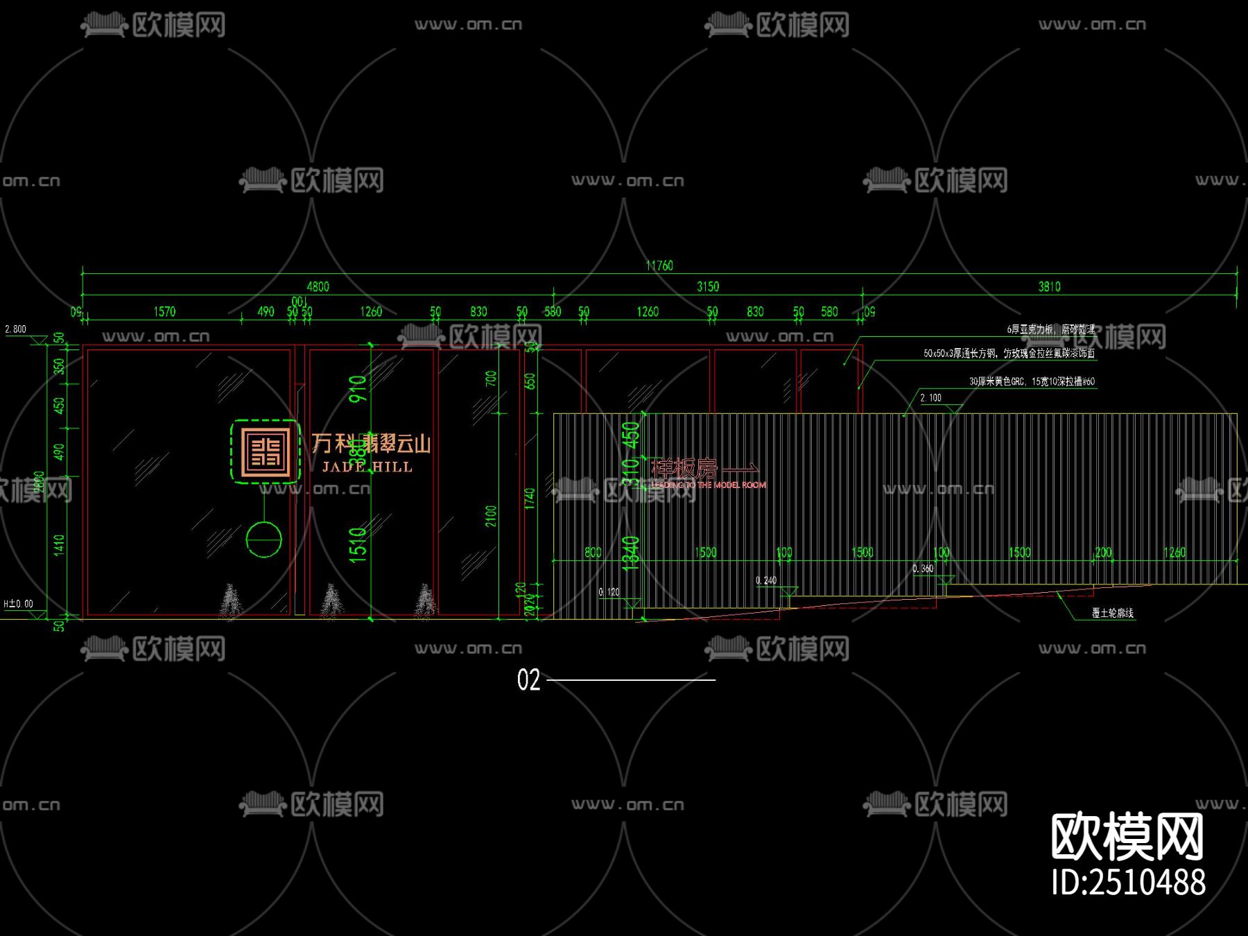 新中式入口LOGO景观墙CAD施工图下载（渲染图1）