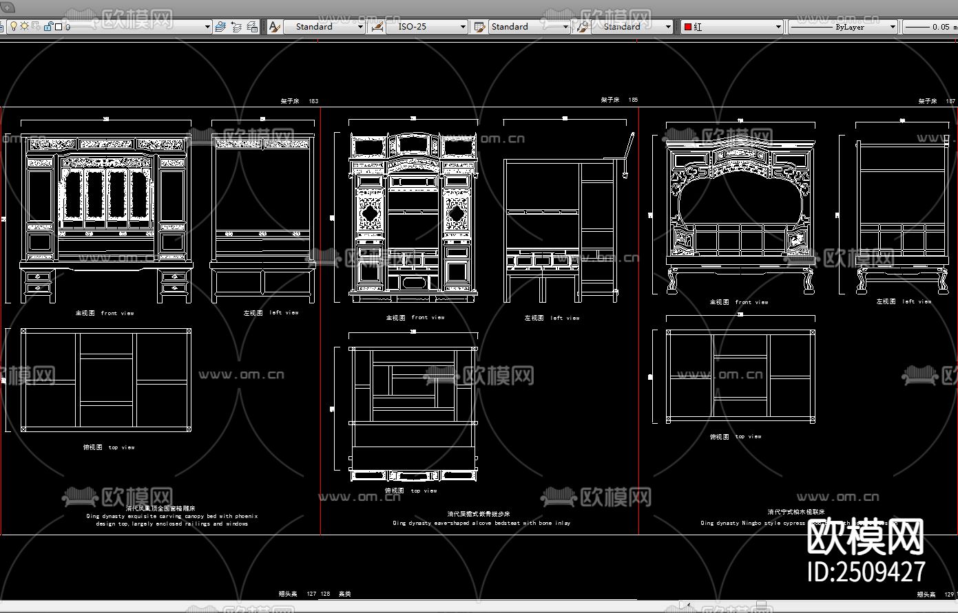 中式家具CAD图库下载（渲染图6）