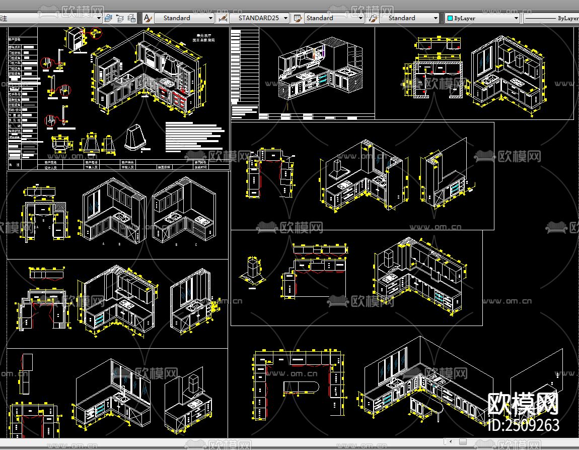 橱类标准图合集cad图库下载（渲染图4）