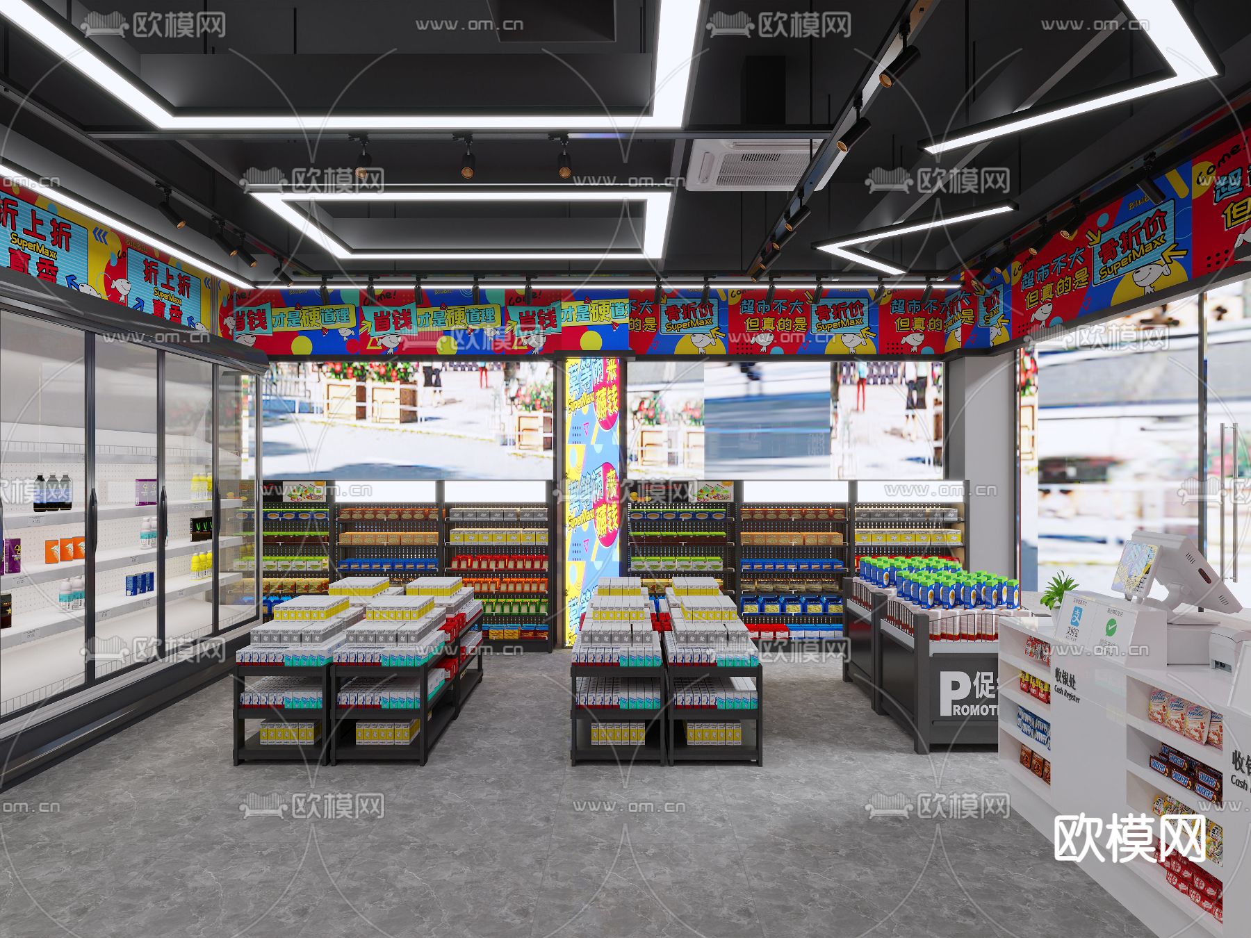 现代超市3D模型下载（渲染图1）