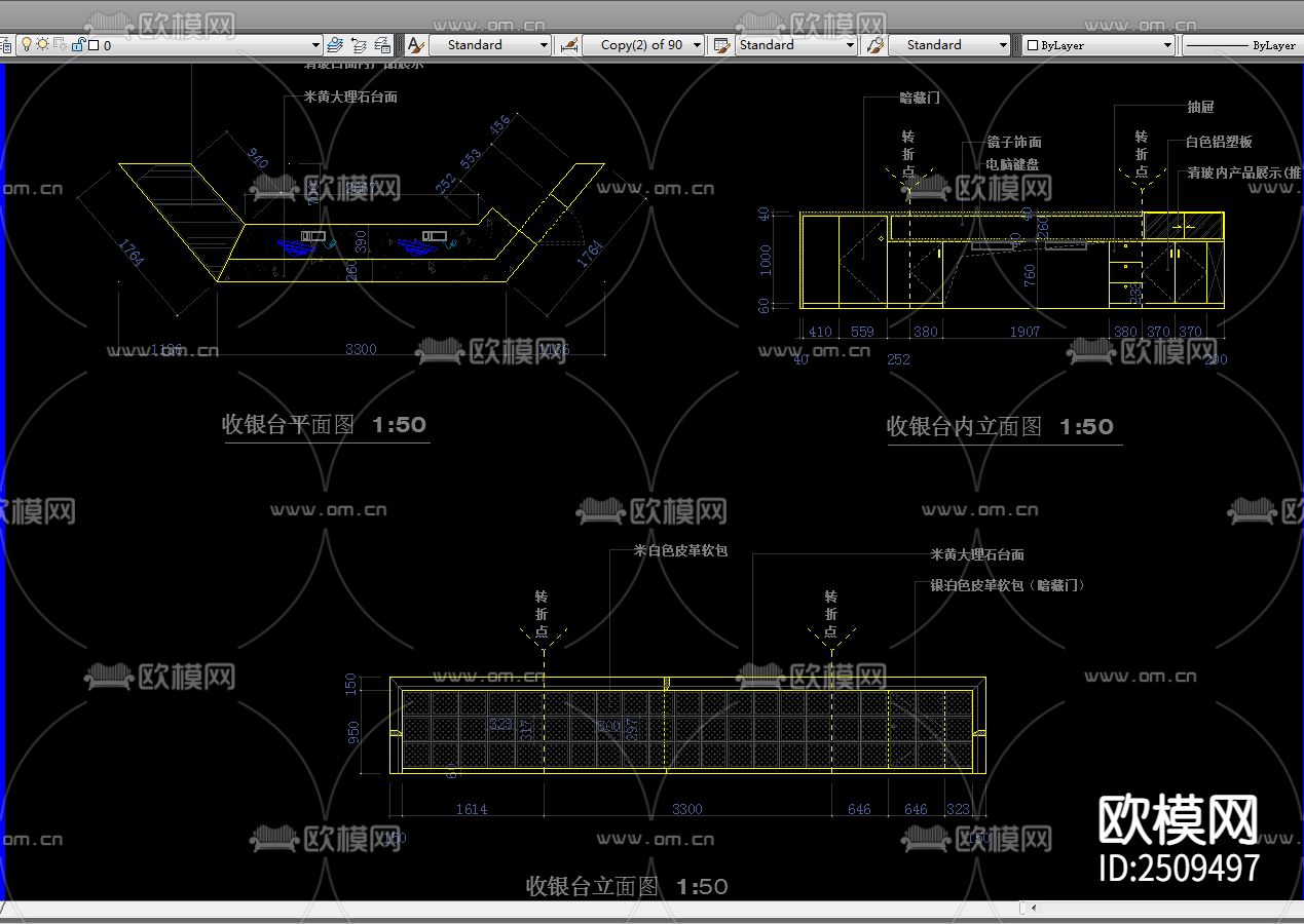 全套丝尚美容院CAD施工图下载（渲染图3）