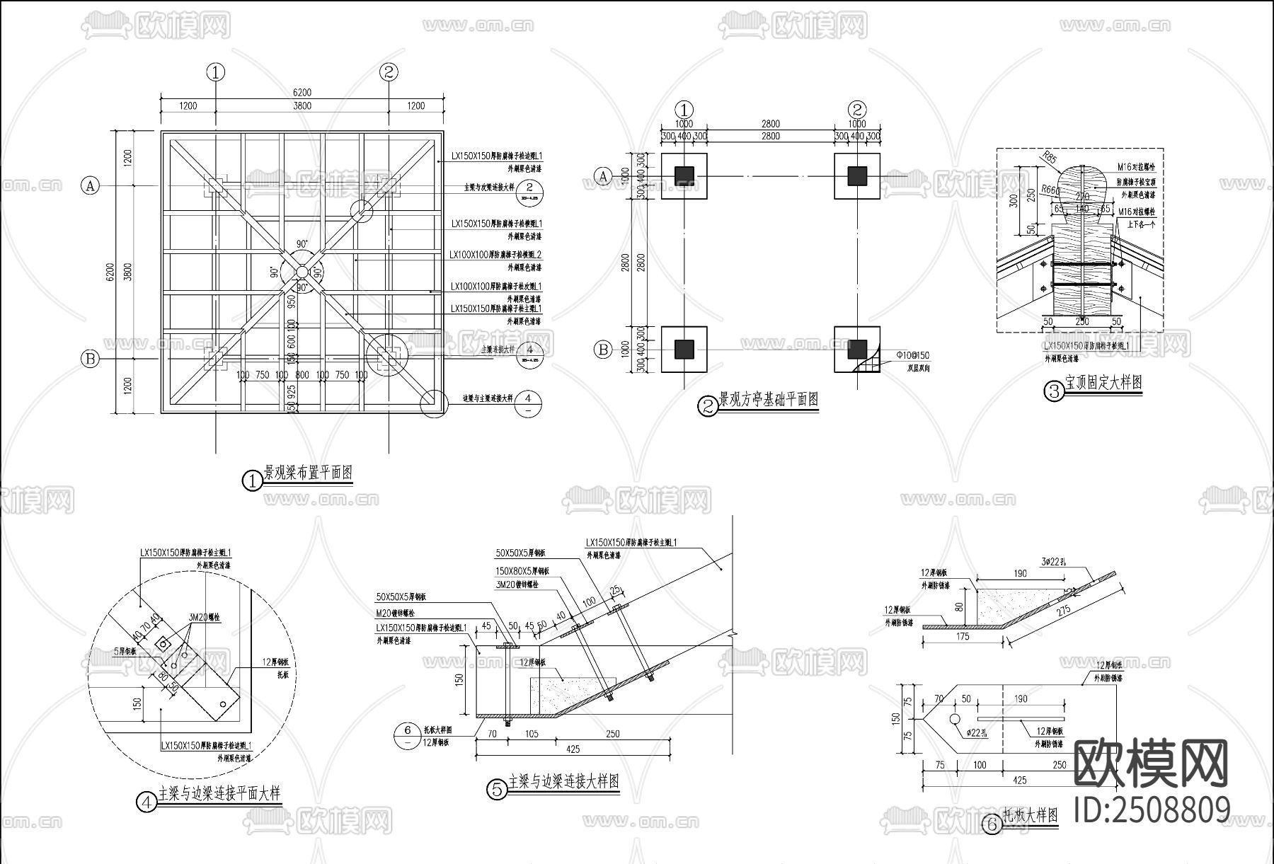 现代景观方亭 四角亭CAD施工图下载（渲染图3）