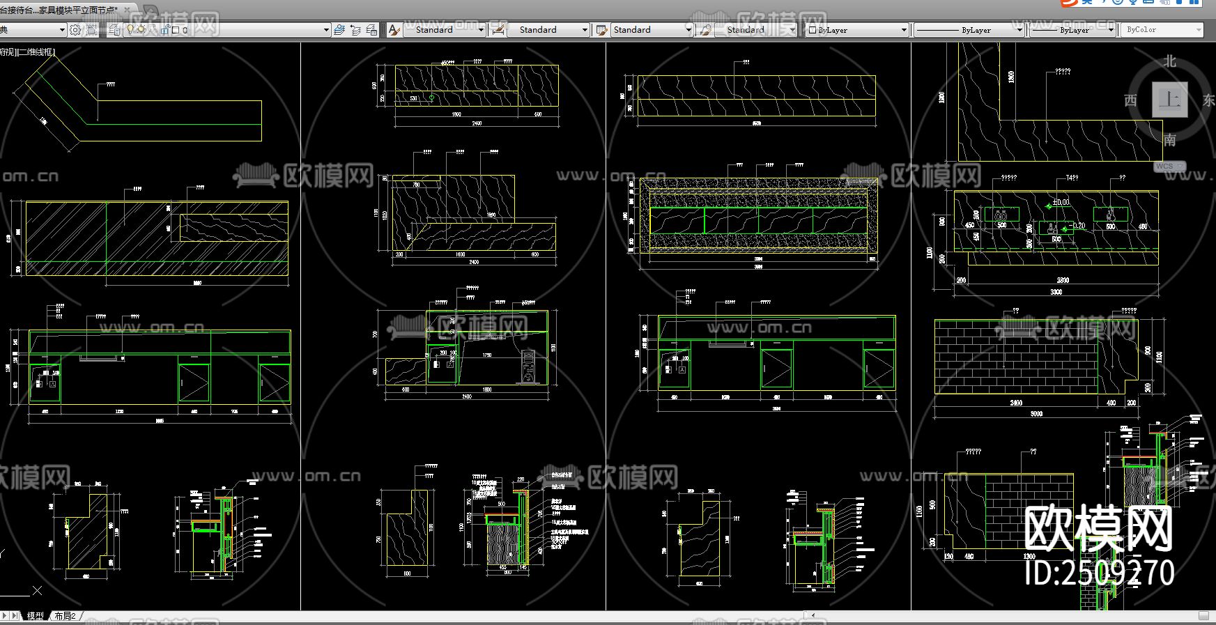 34套前台接待台平立面cad图库下载（渲染图1）