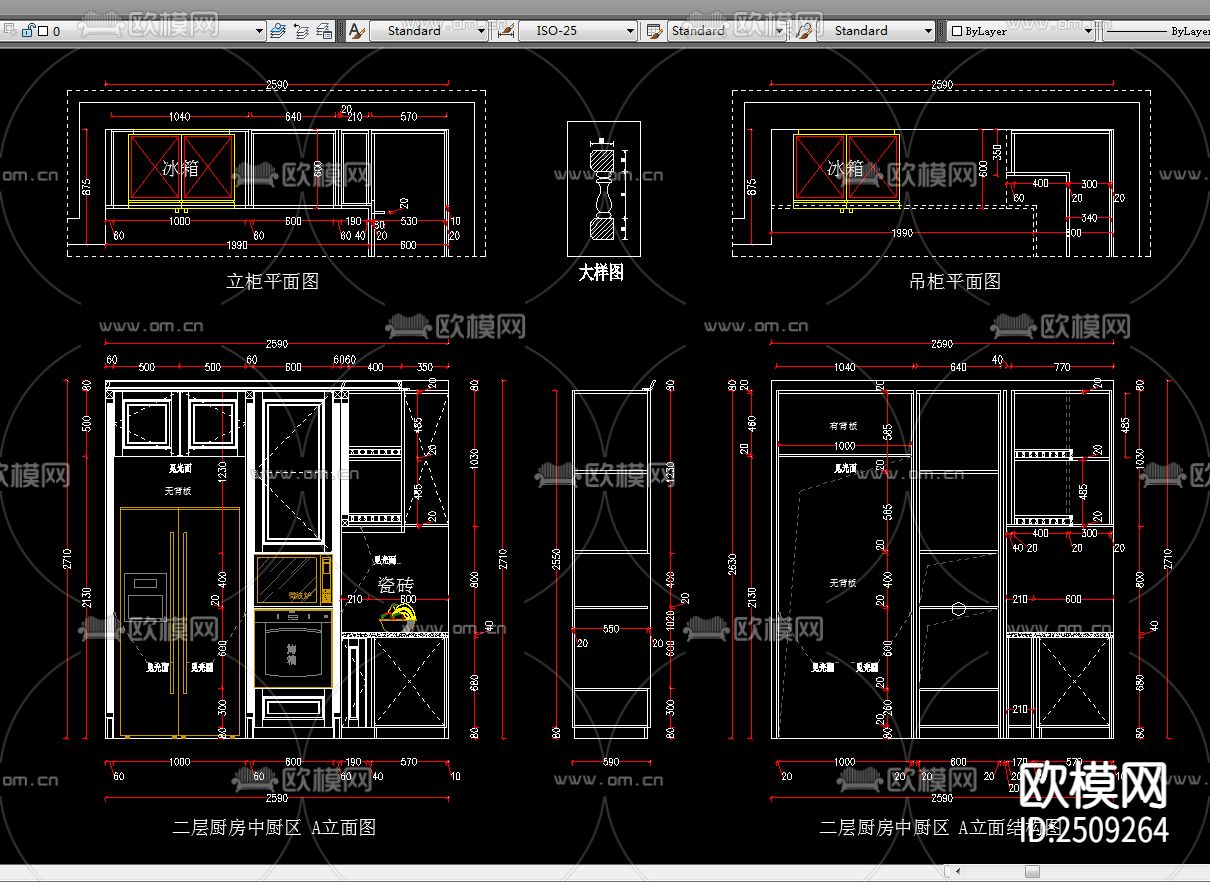 厨房橱柜节点大样下载（渲染图2）