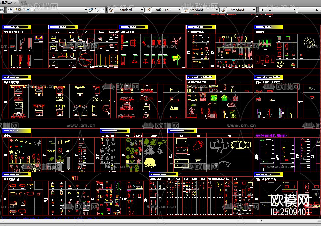 别墅豪宅CAD图库下载（渲染图8）