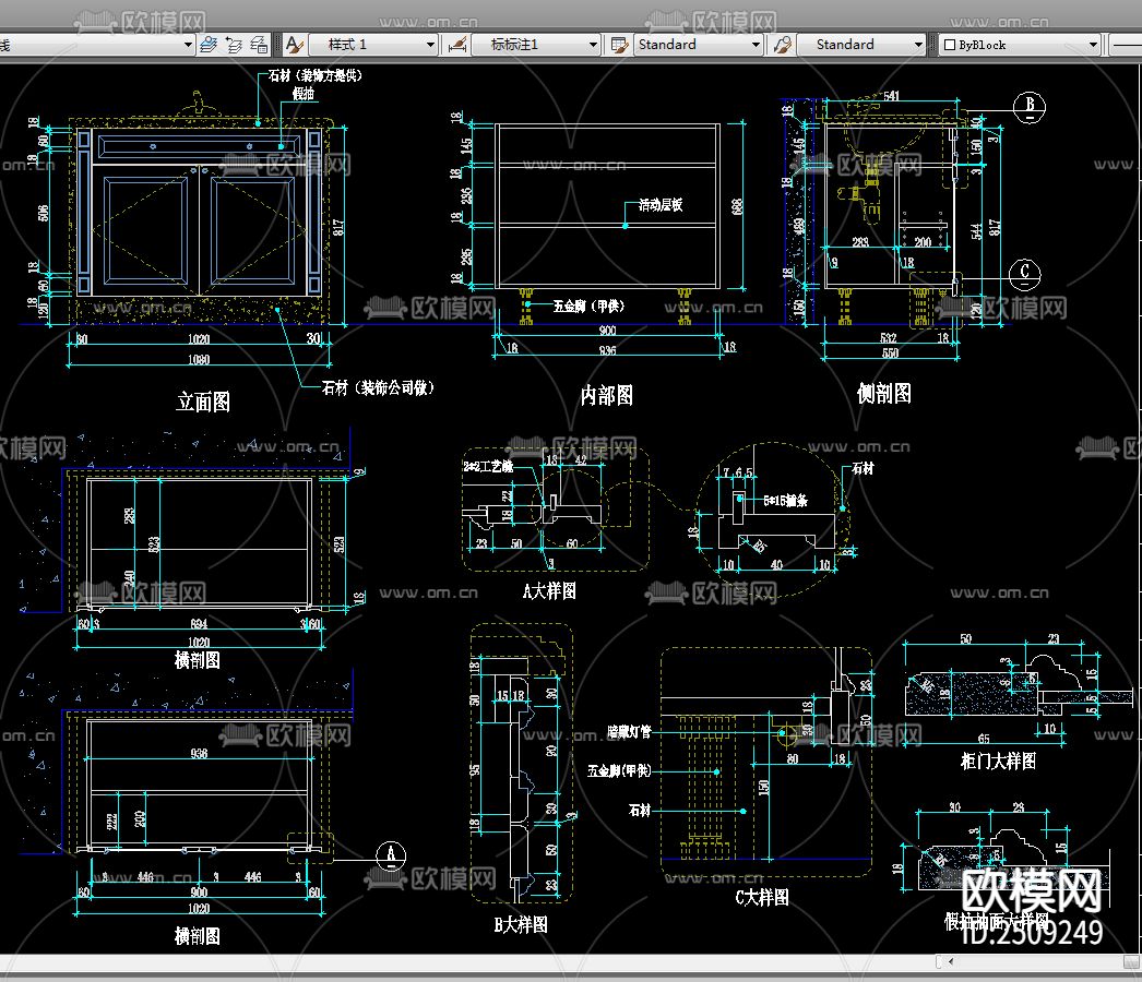 图森柜类cad图库下载（渲染图6）