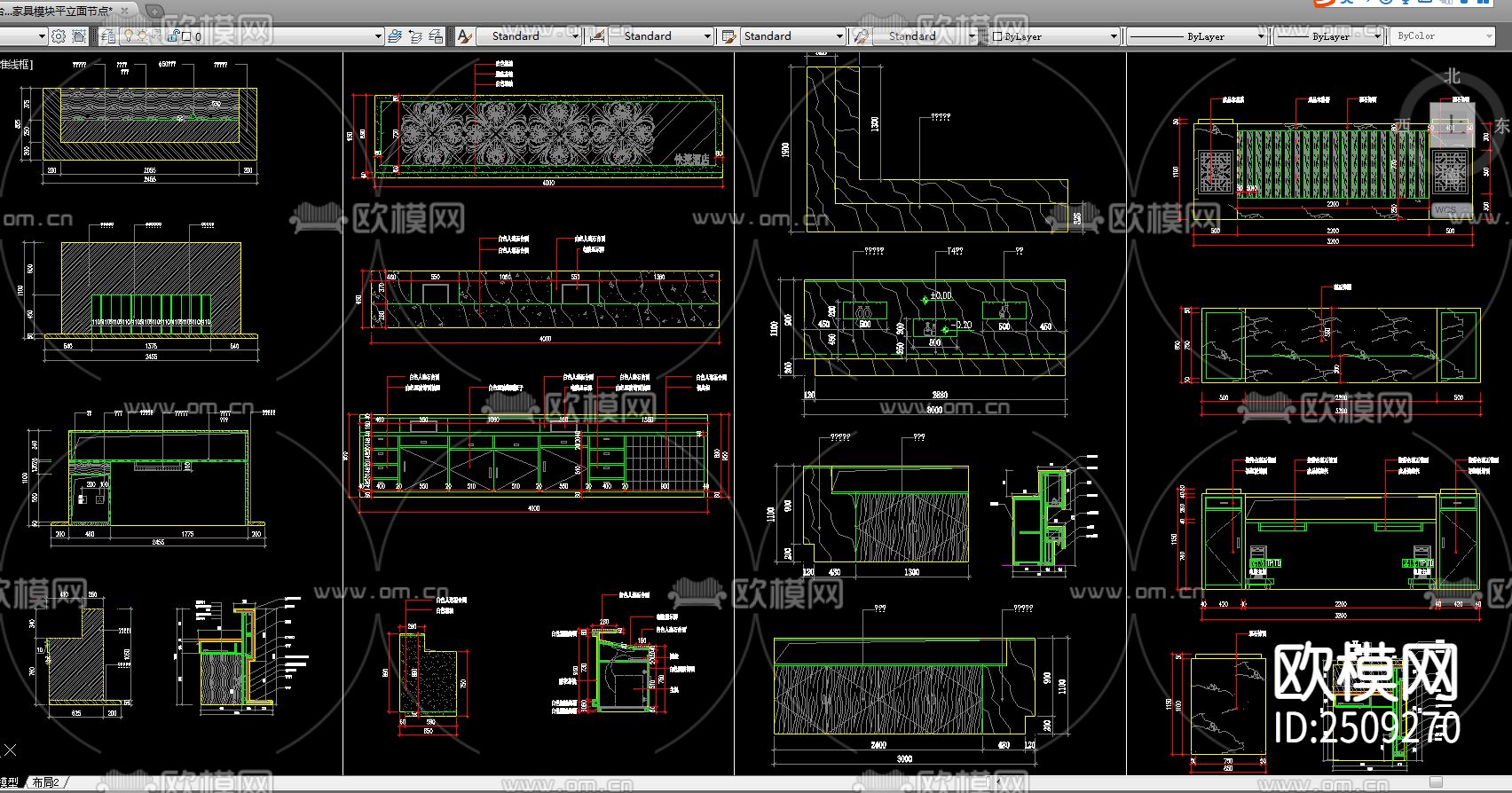 34套前台接待台平立面cad图库下载（渲染图2）