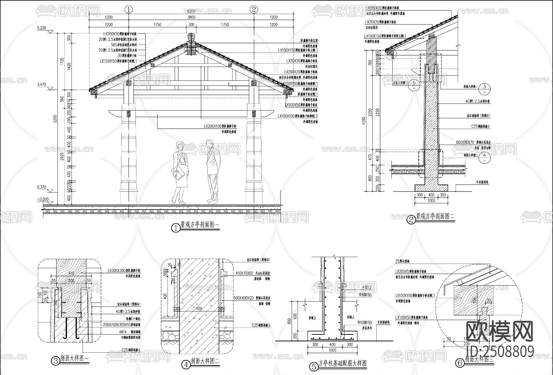 现代景观方亭 四角亭CAD施工图下载（渲染图2）