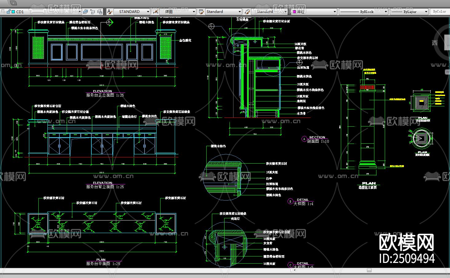 洗浴中心CAD施工图下载（渲染图4）